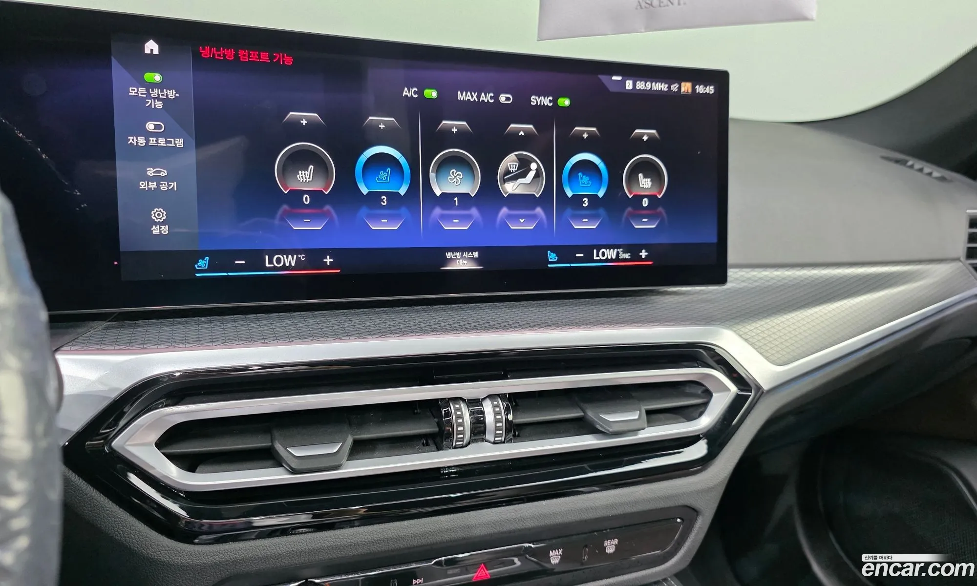 BMW i4 2022 WBY71AW03PFN73098 — 16