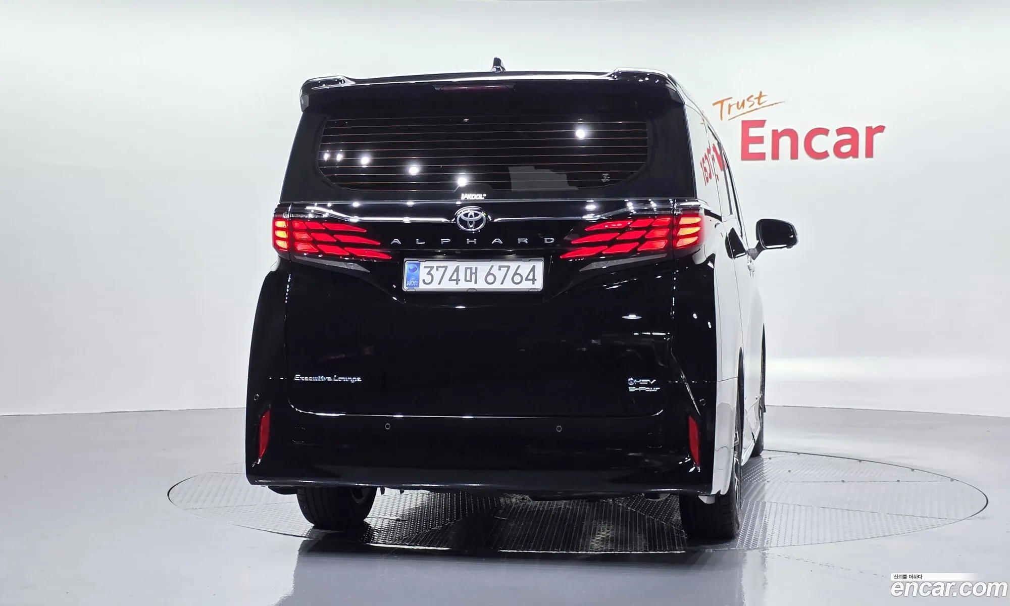 Toyota Alphard 2025 — 12