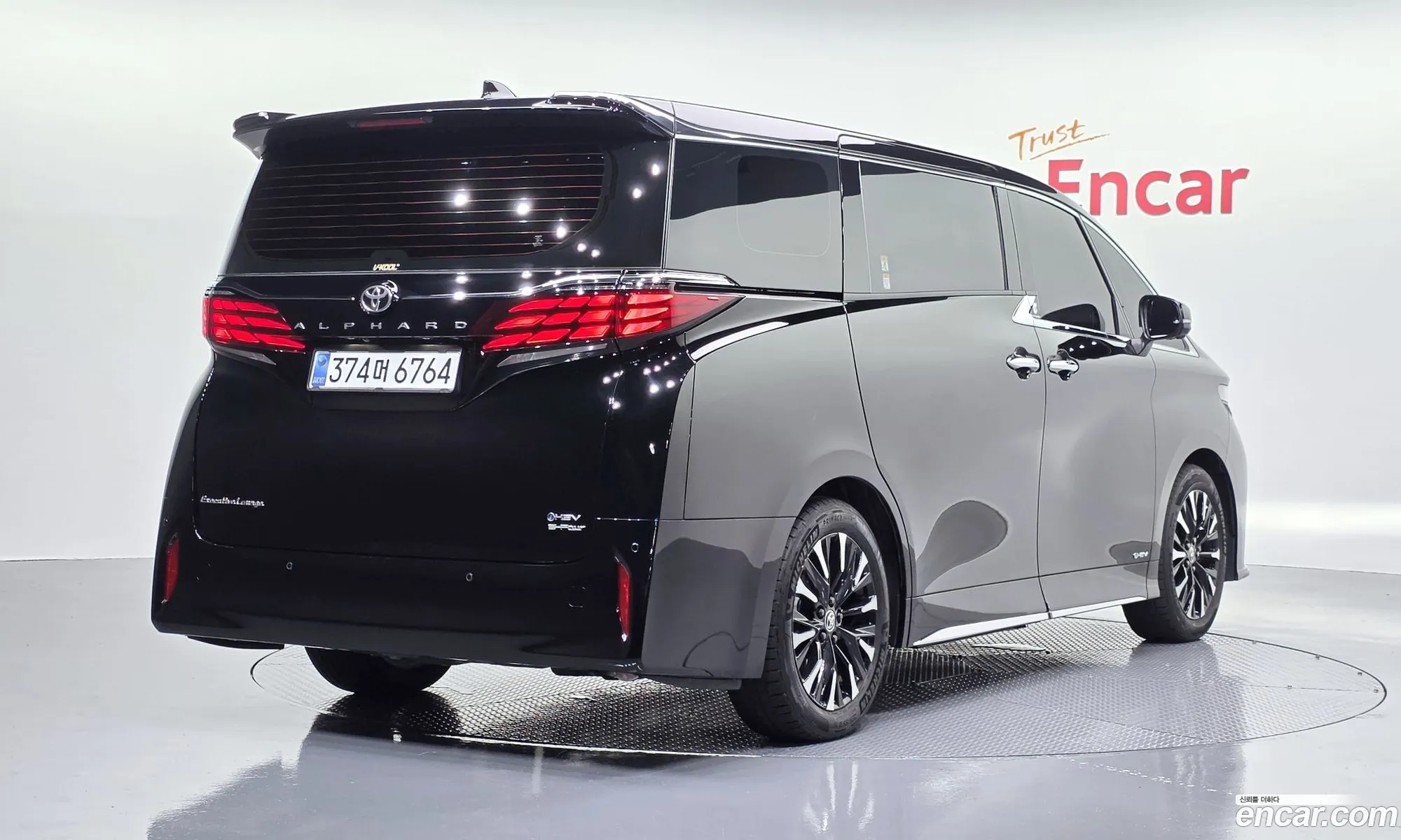 Toyota Alphard 2025 — 9