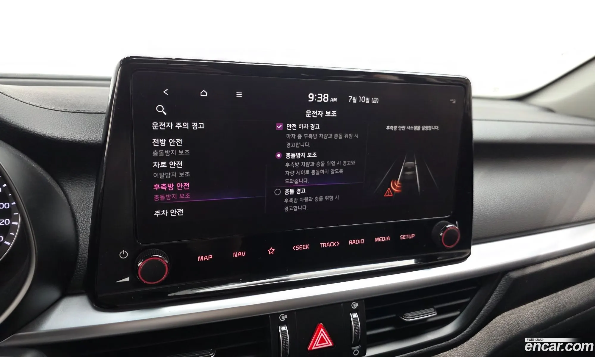 Kia K3 2023 — 17