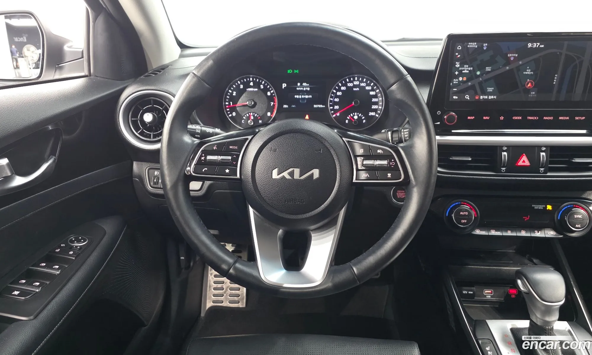Kia K3 2023 — 7