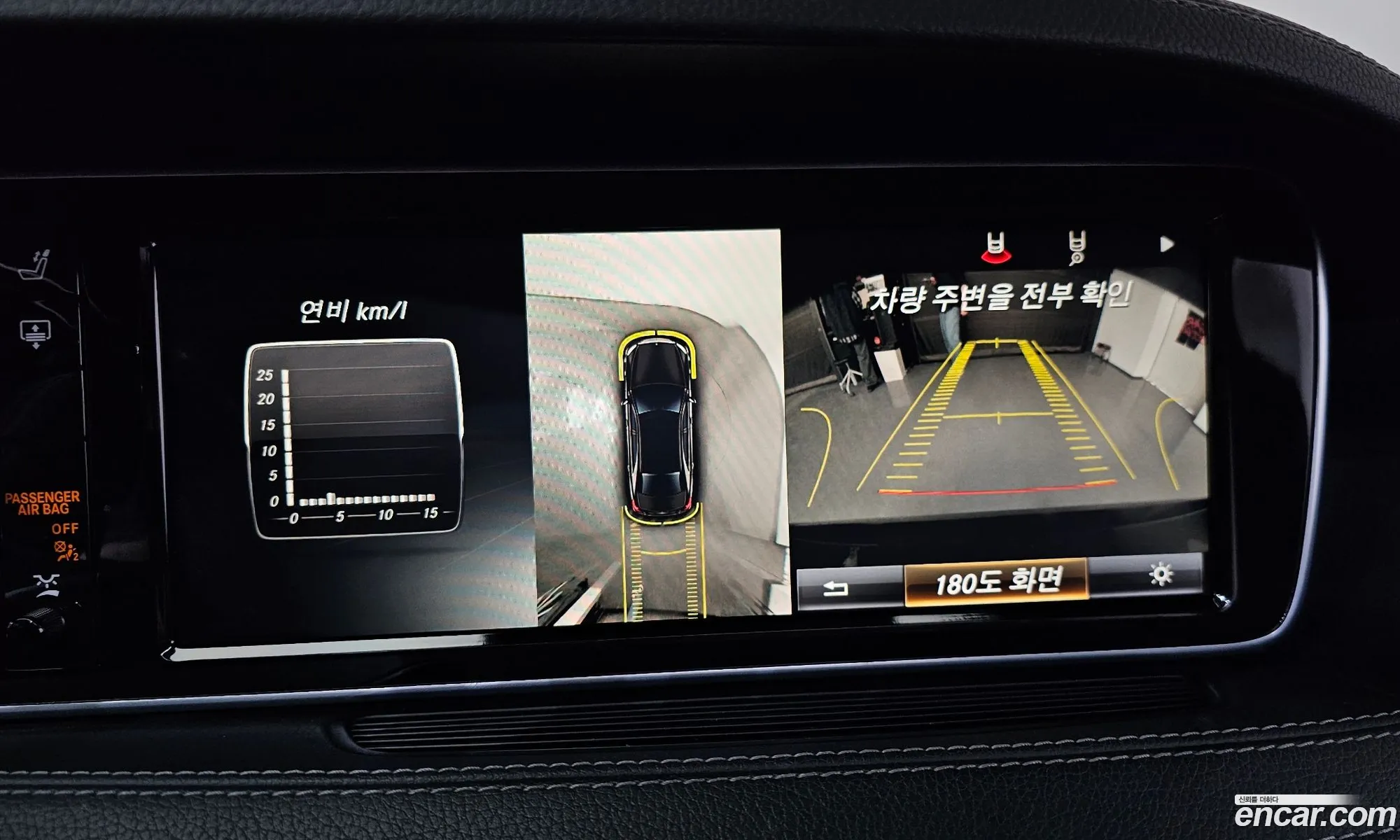 Mercedes-Benz S-Class W222 2015 — 9