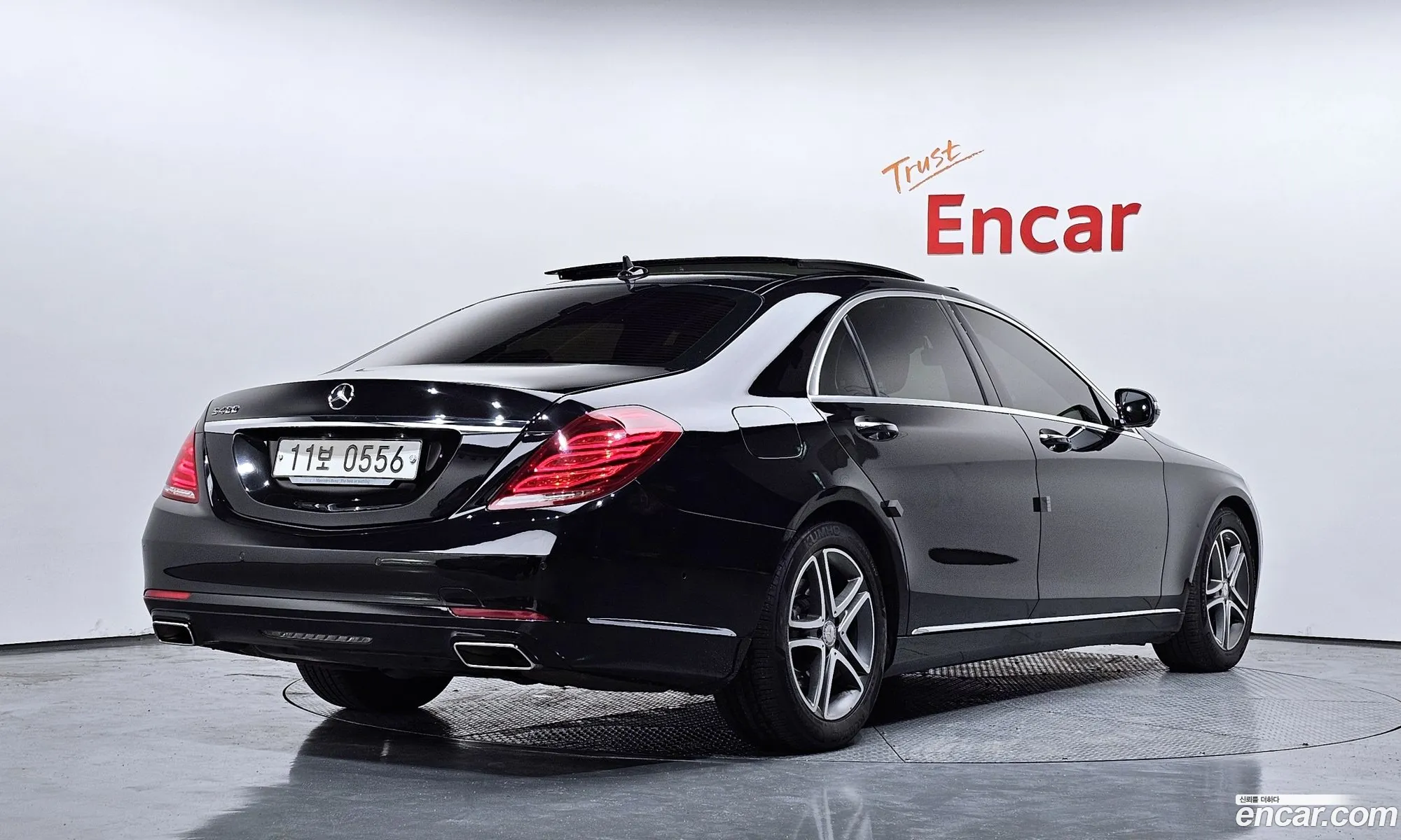 Mercedes-Benz S-Class W222 2015 — 14