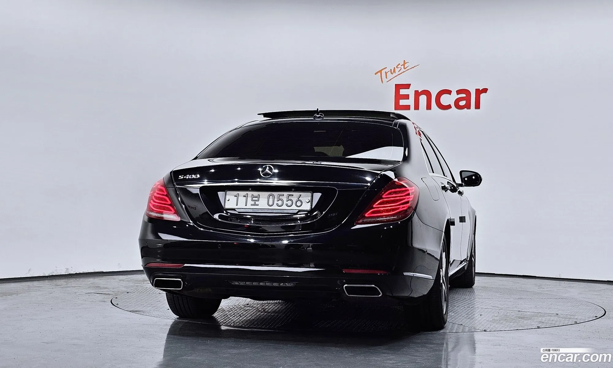 Mercedes-Benz S-Class W222 2015 — 11