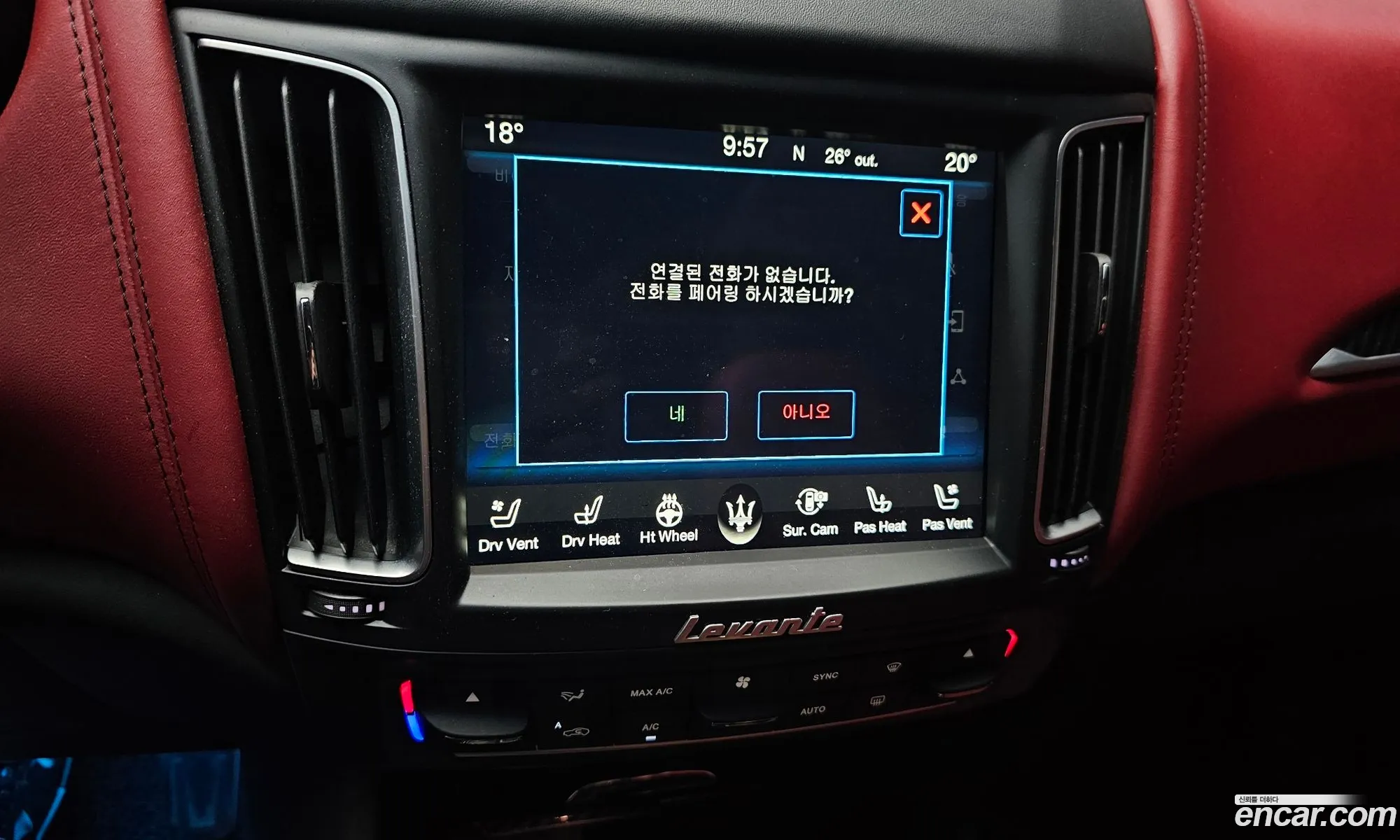 Maserati Levante 2017 ZN661YUG8HX262783 — 17