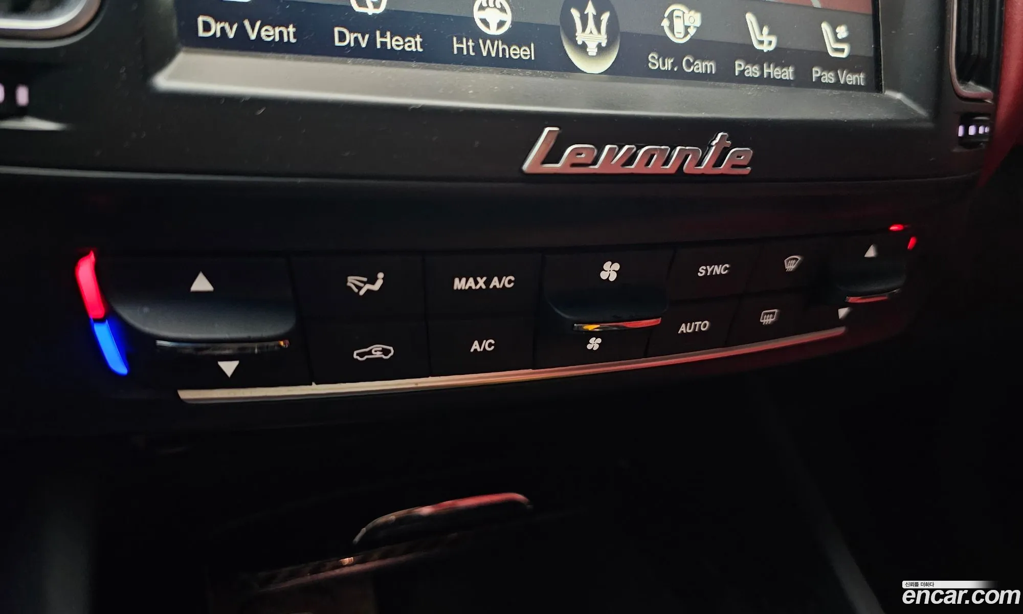 Maserati Levante 2017 ZN661YUG8HX262783 — 13