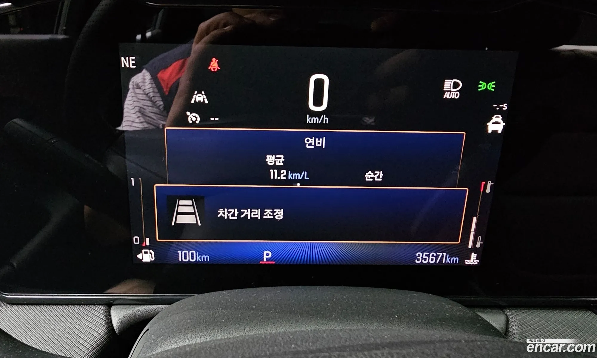 Chevrolet (GM Daewoo) Trailblazer 2023 — 20