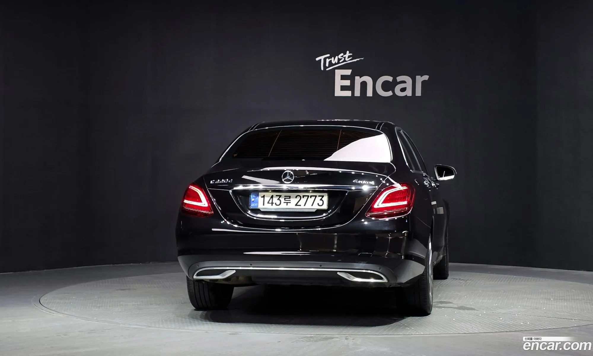 Mercedes-Benz C-Class W205 2020 — 8