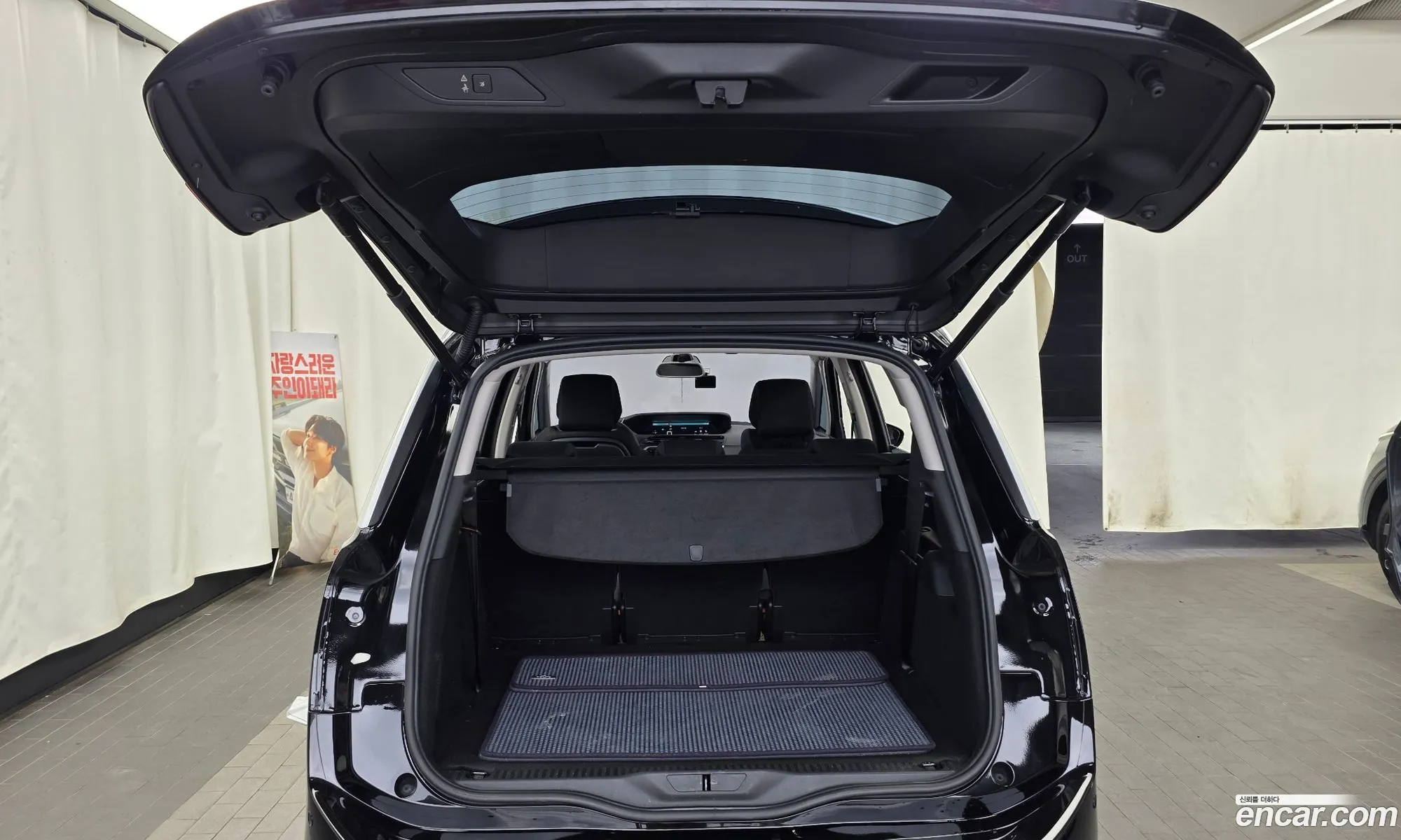 Citroen/DS Grand C4 SpaceTourer