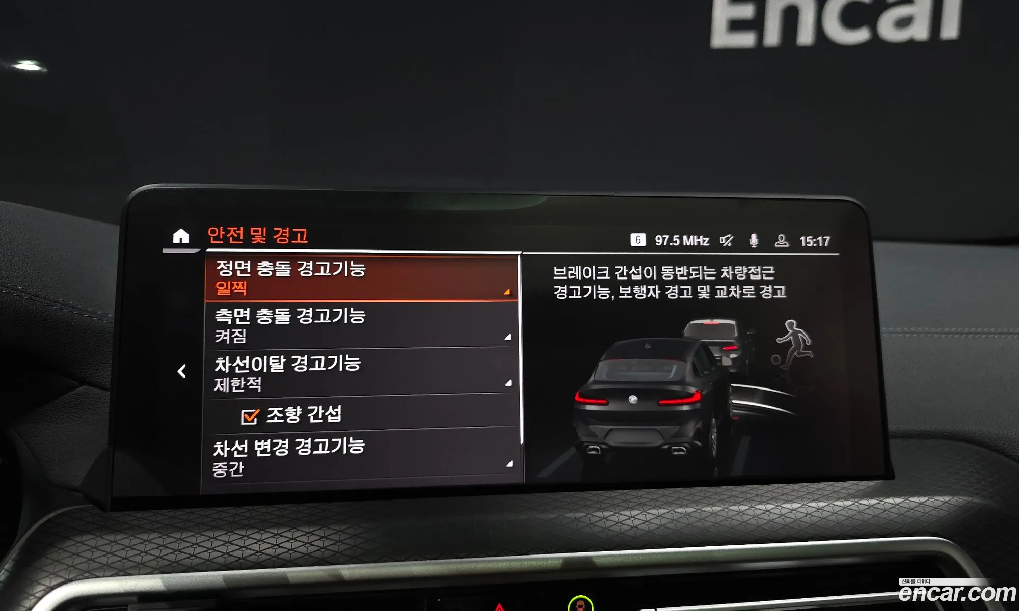 BMW X4 2024 — 12