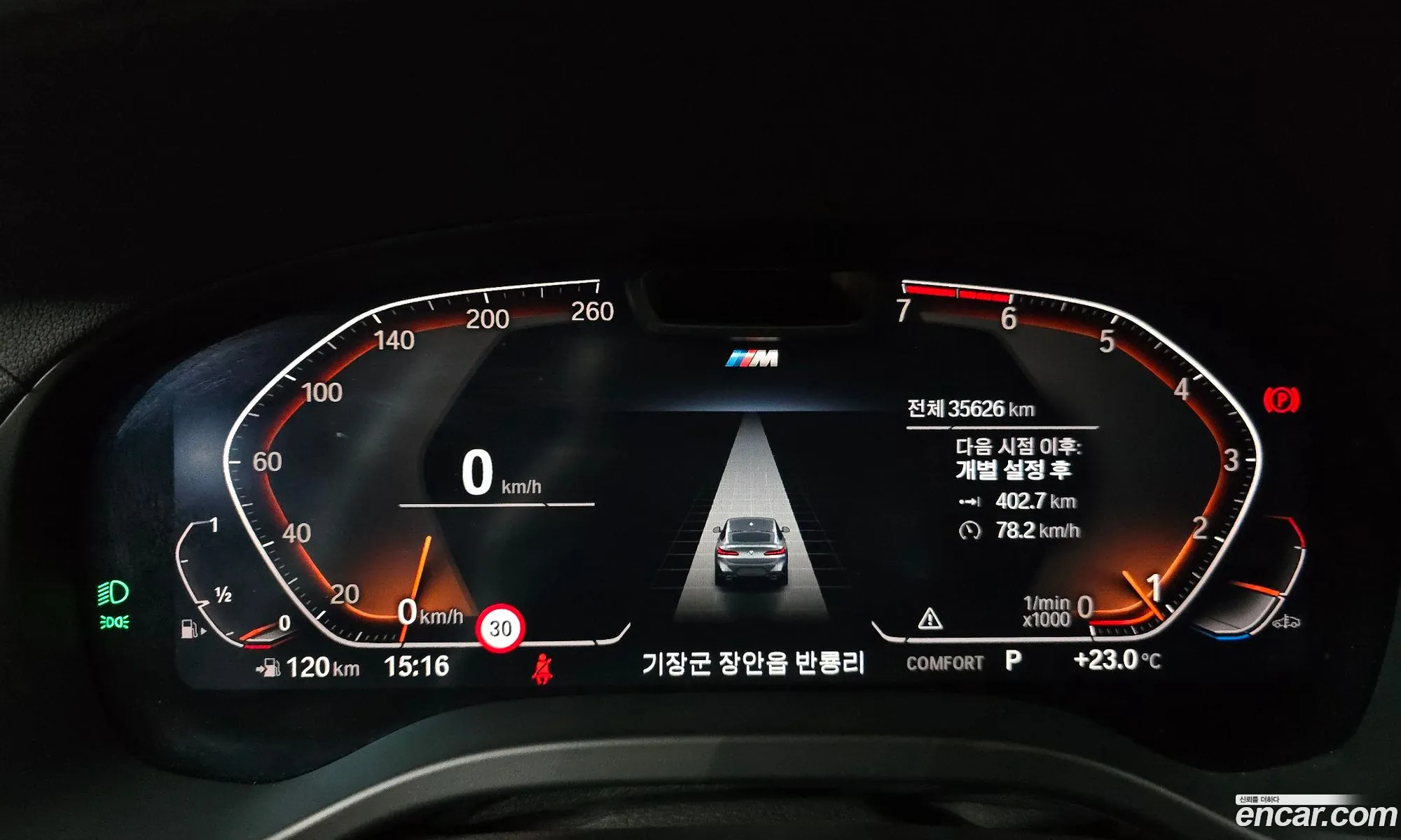 BMW X4 2024 — 18