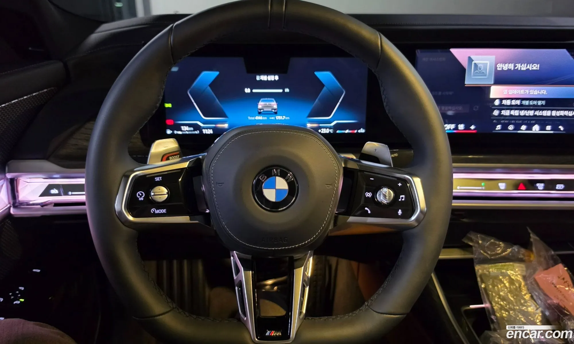 BMW 7 Series 2026 — 7