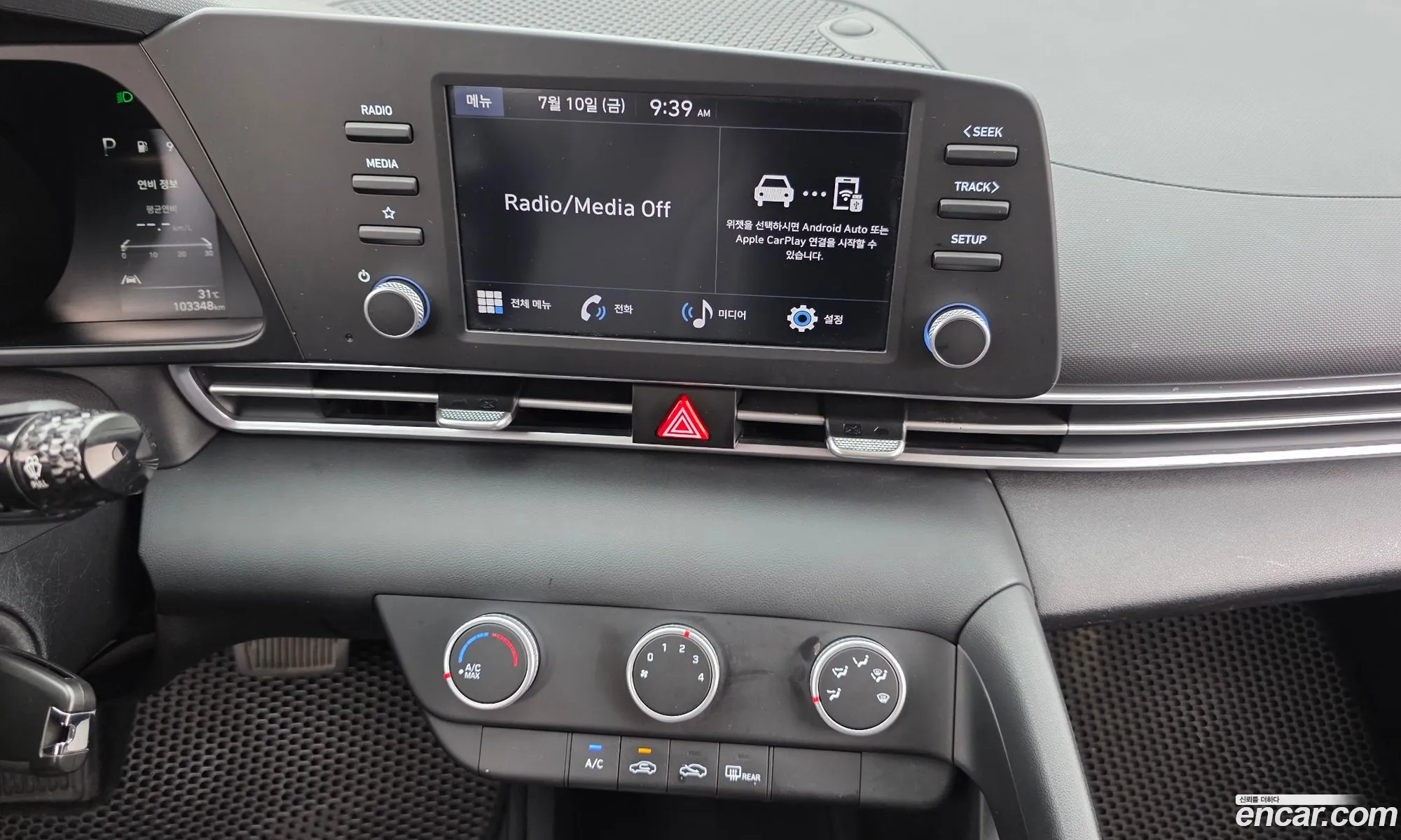 Hyundai Elantra 2022 — 13