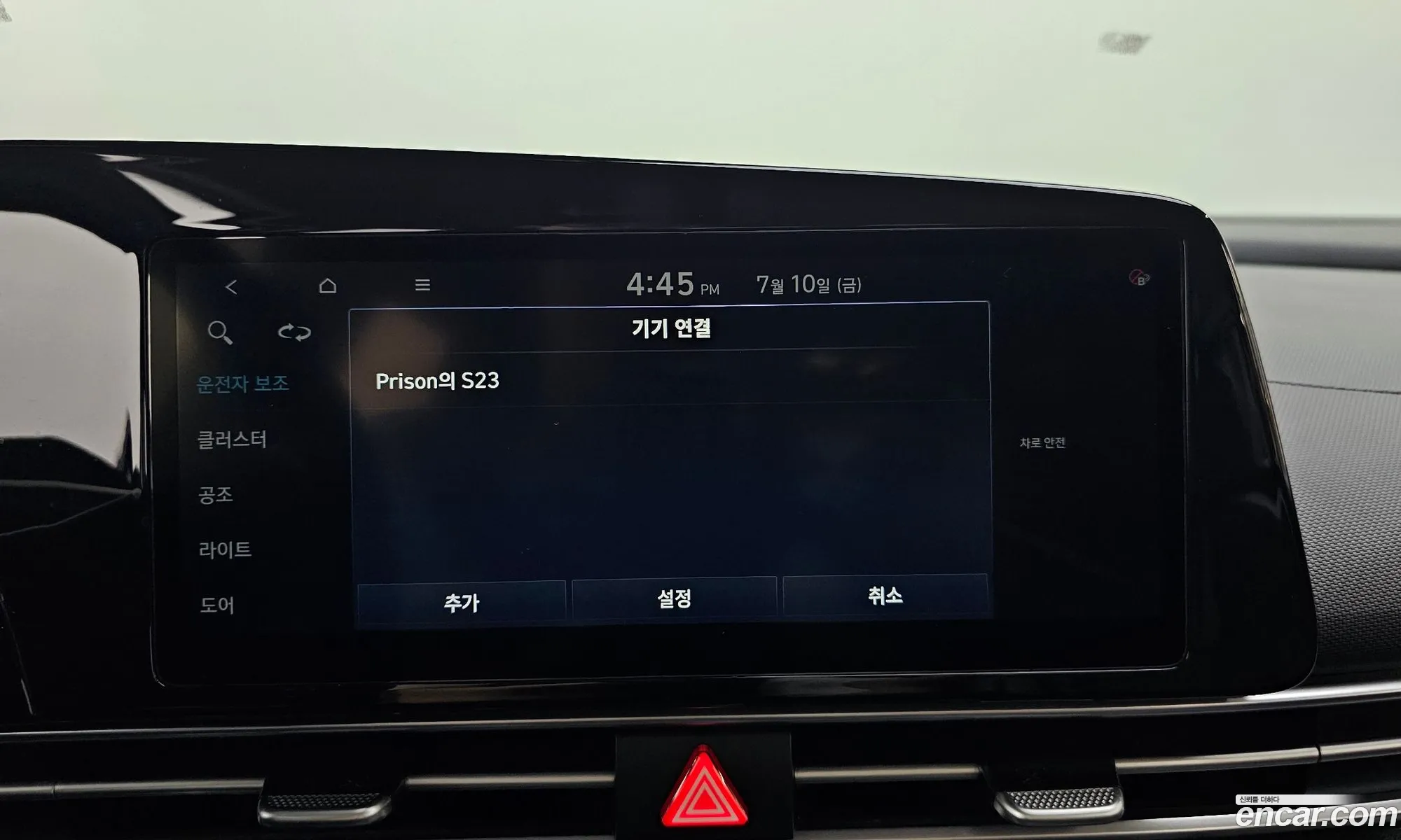 Hyundai Elantra 2021 — 15