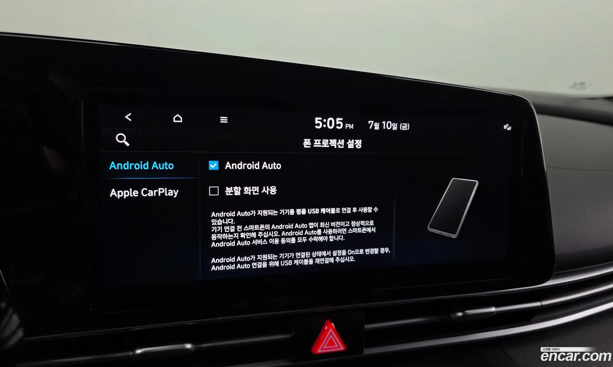 Hyundai Elantra 2022 — 16