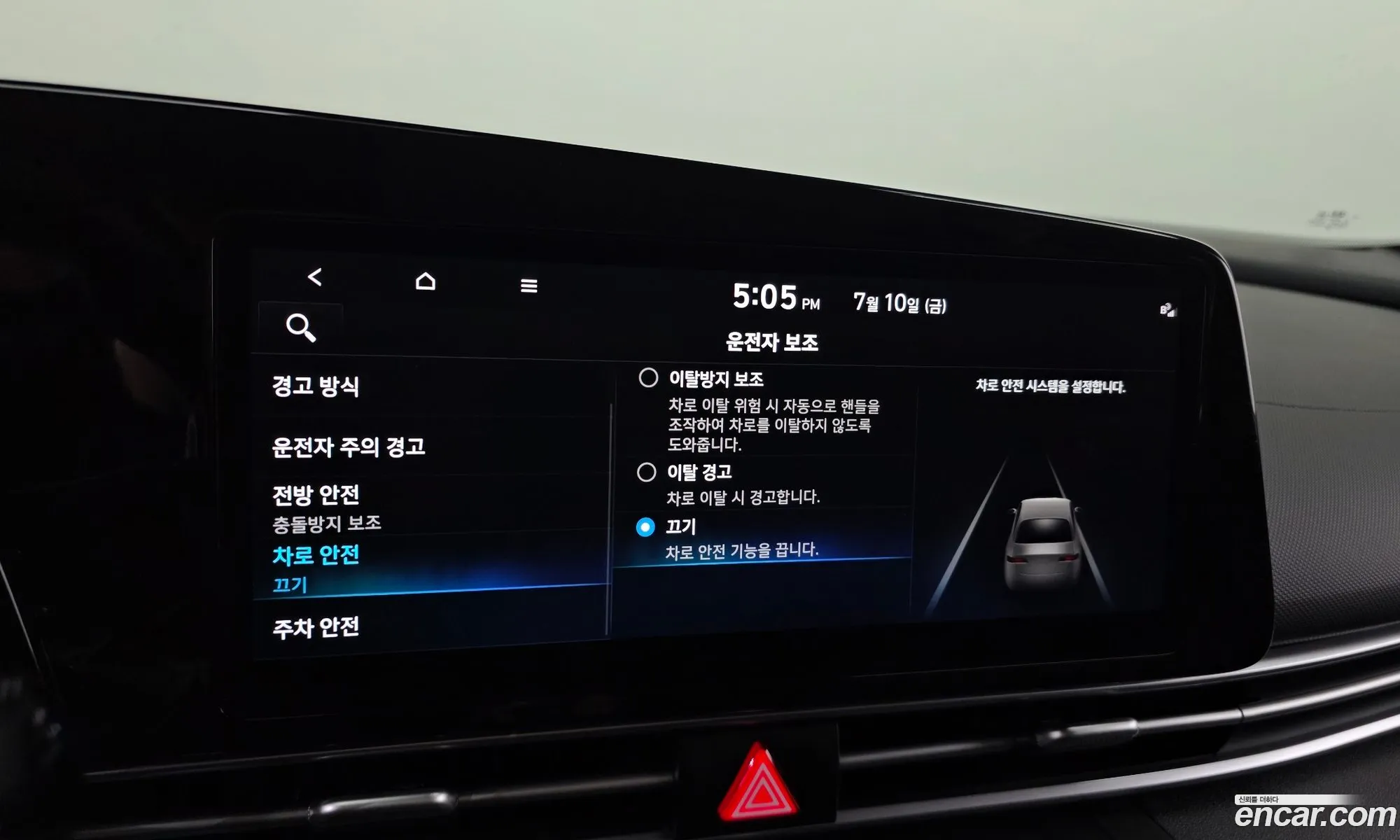 Hyundai Elantra 2022 — 13