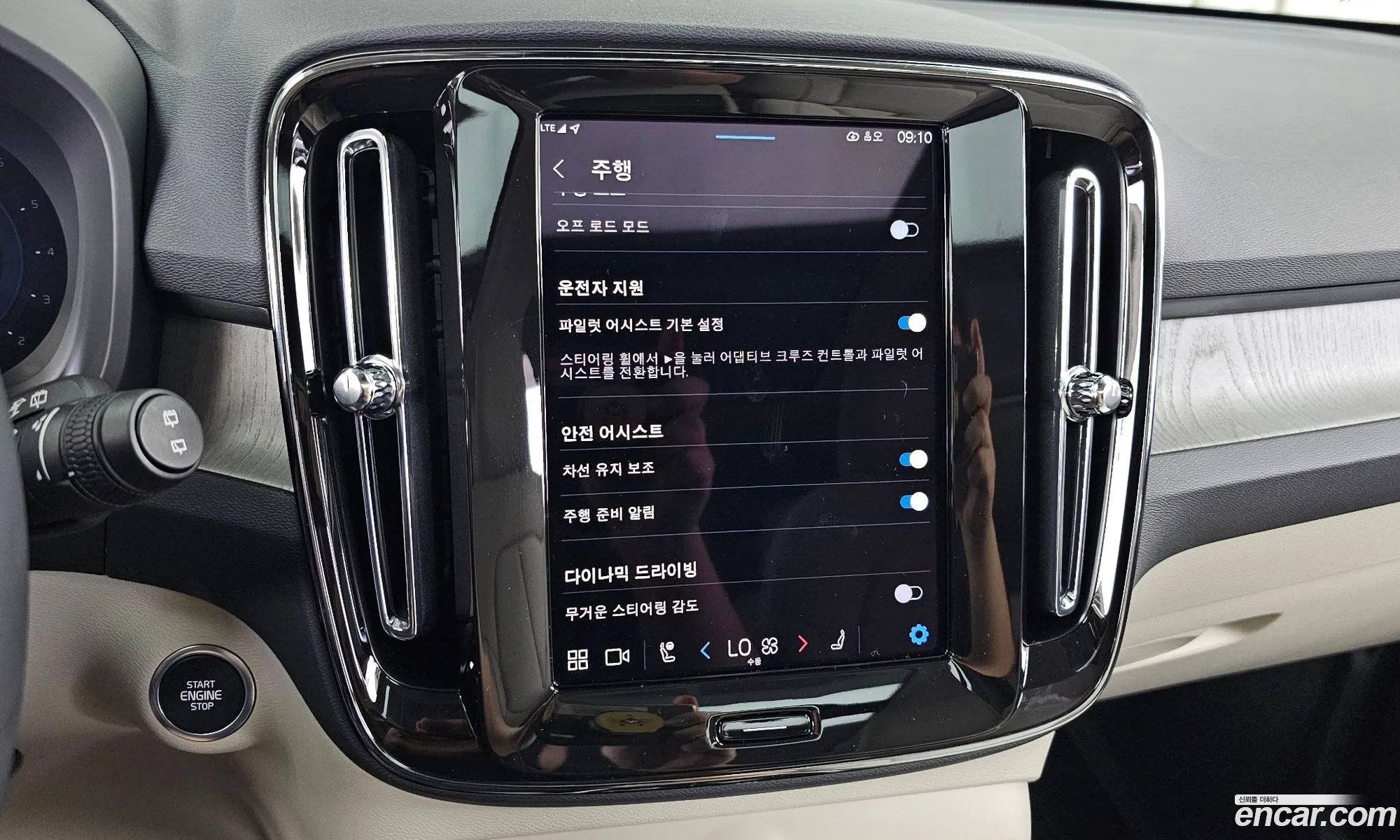 Volvo XC40 2025 — 6