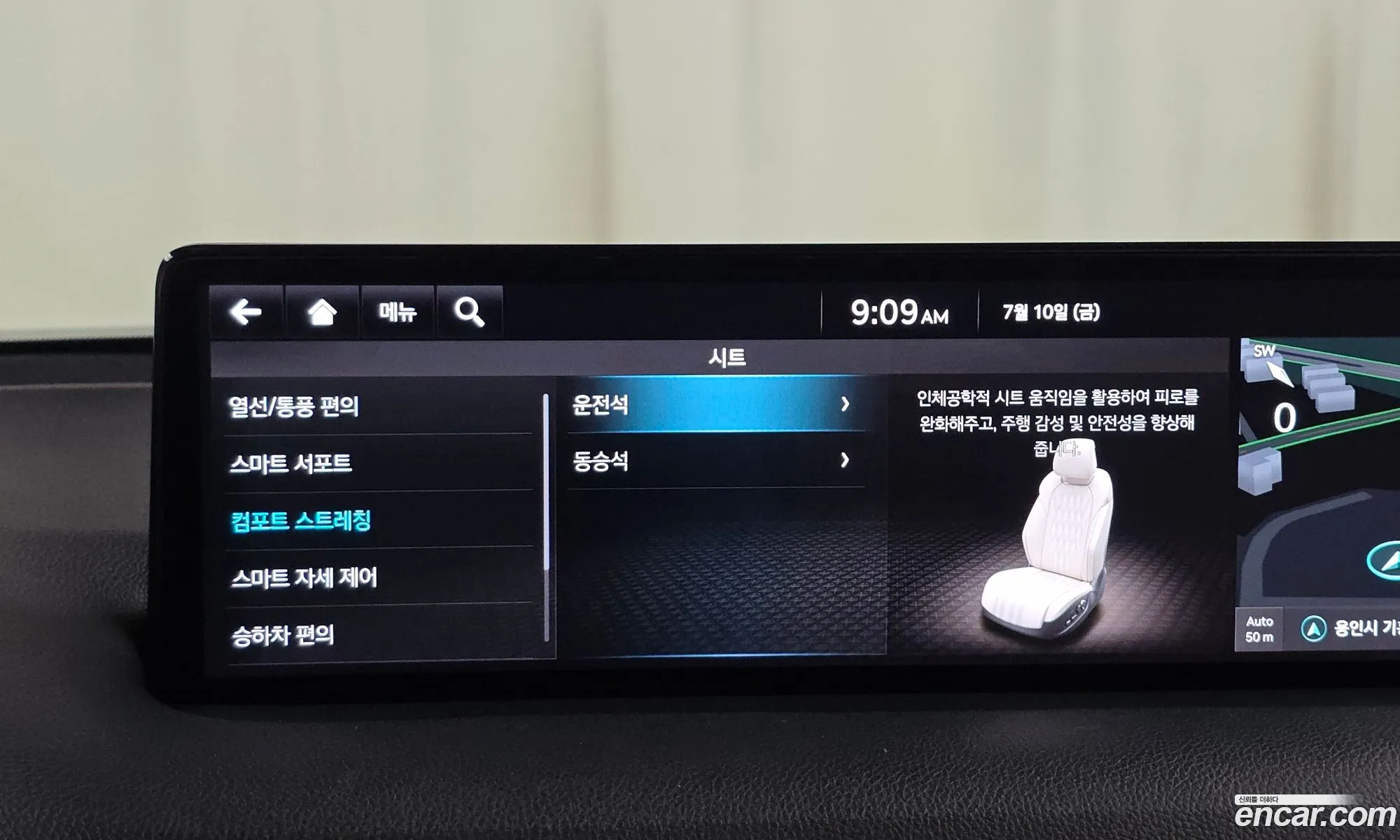 Genesis GV70 2022 — 14