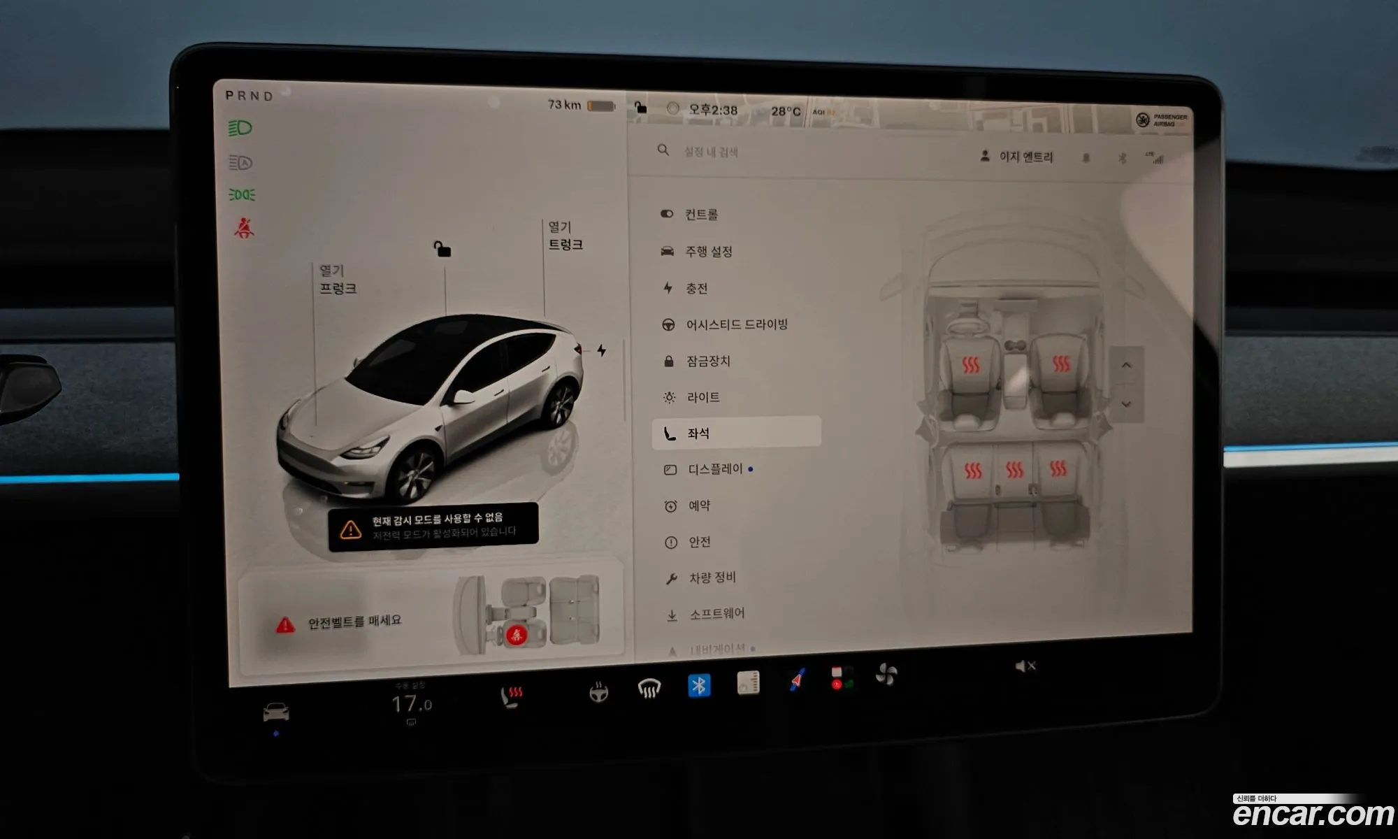 Tesla Model Y 2024 LRWYGCFSXRC425954 — 19