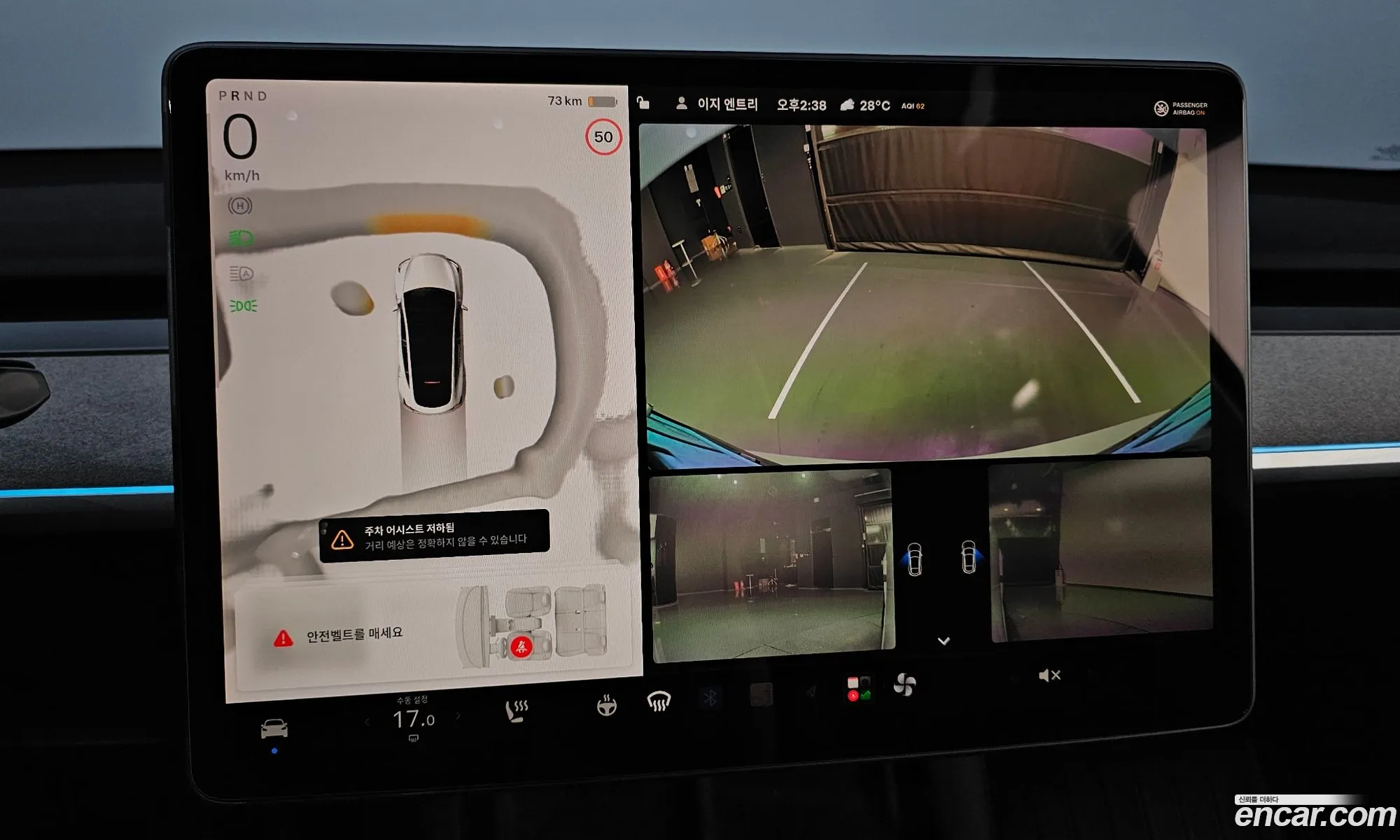 Tesla Model Y 2024 LRWYGCFSXRC425954 — 20