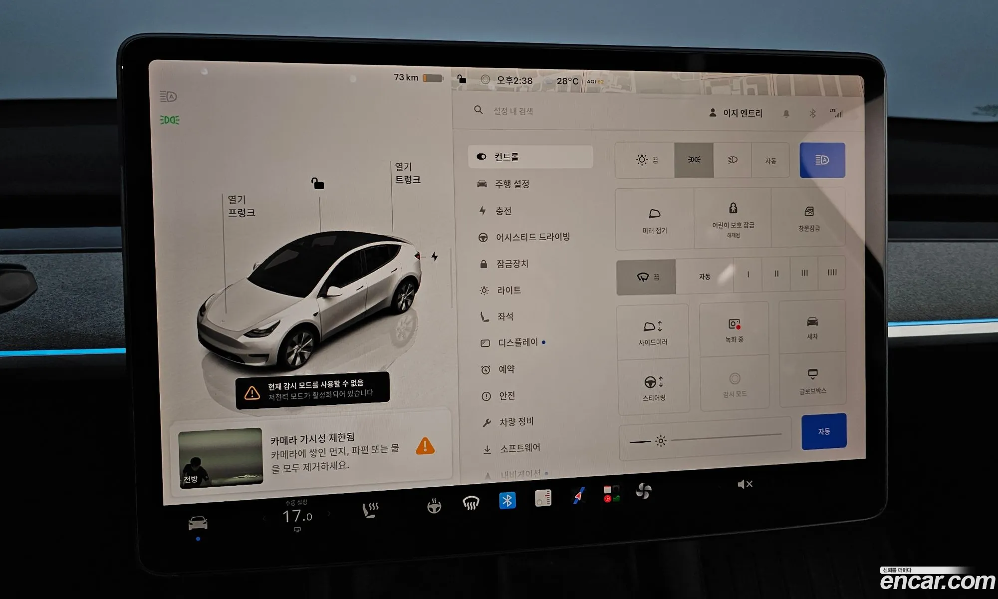 Tesla Model Y 2024 LRWYGCFSXRC425954 — 18