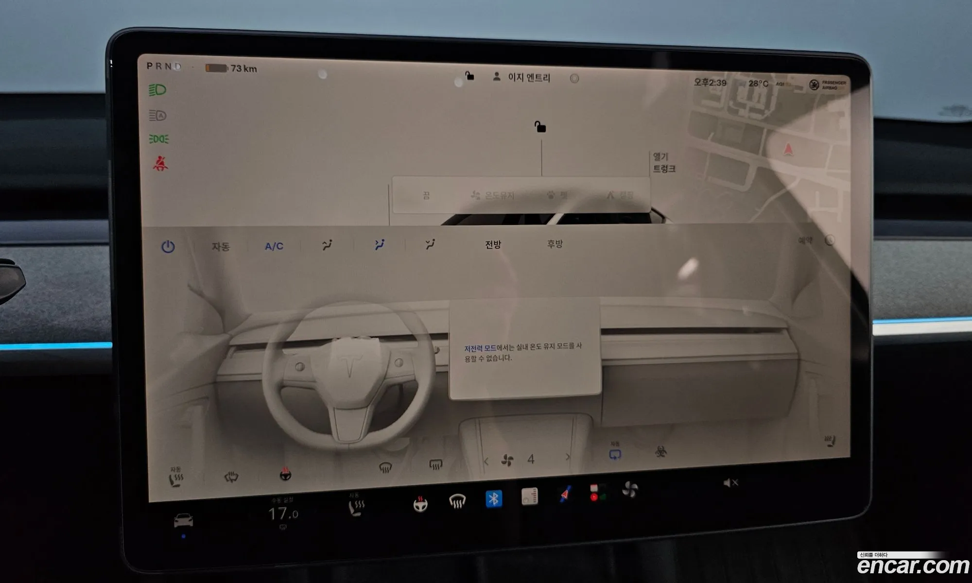 Tesla Model Y 2024 LRWYGCFSXRC425954 — 14
