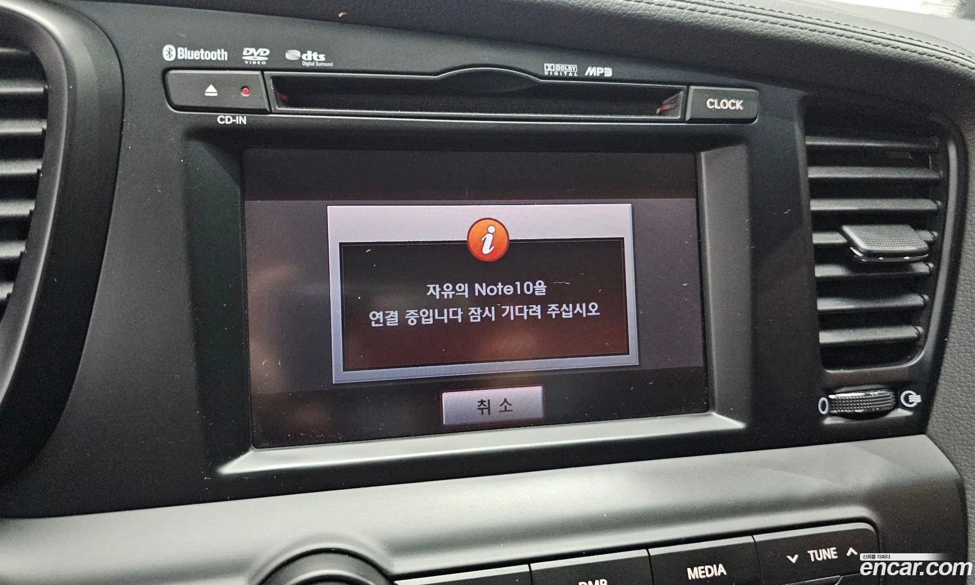 Kia K5 2010 — 4