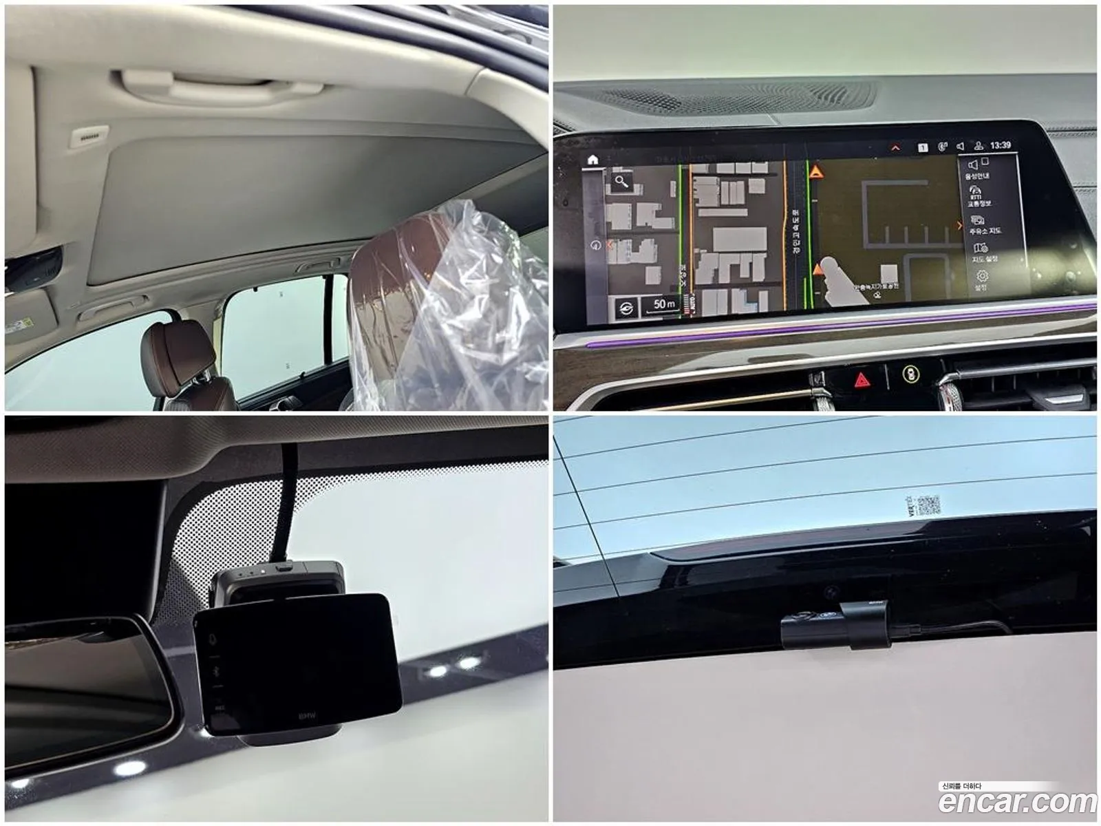 BMW X5 2023 — 7