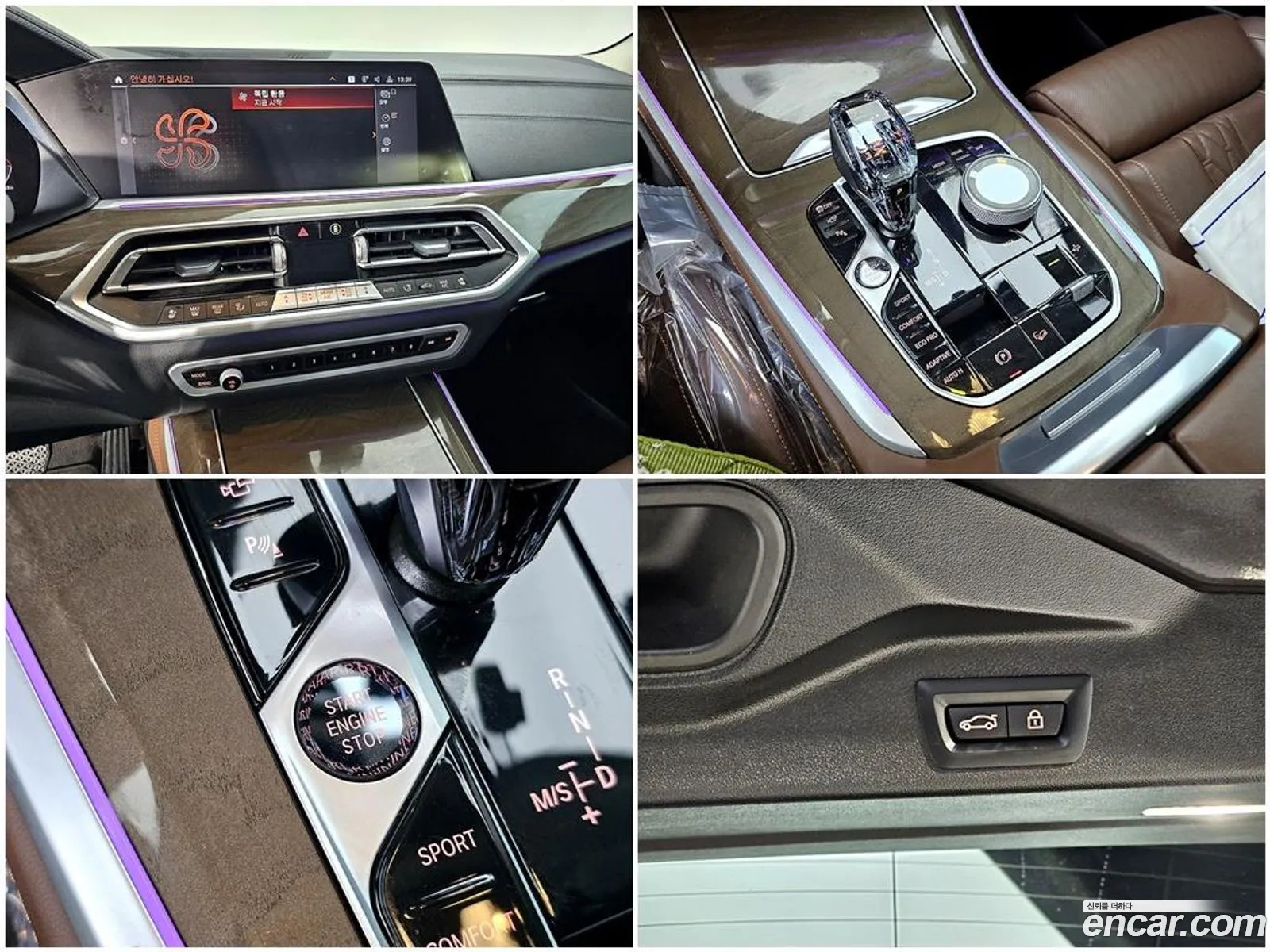 BMW X5 2023 — 5