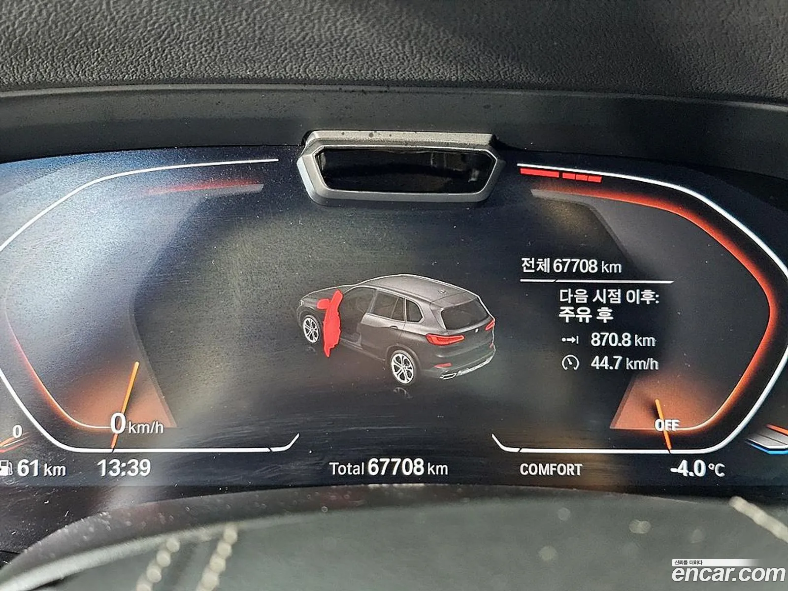 BMW X5 2023 — 11