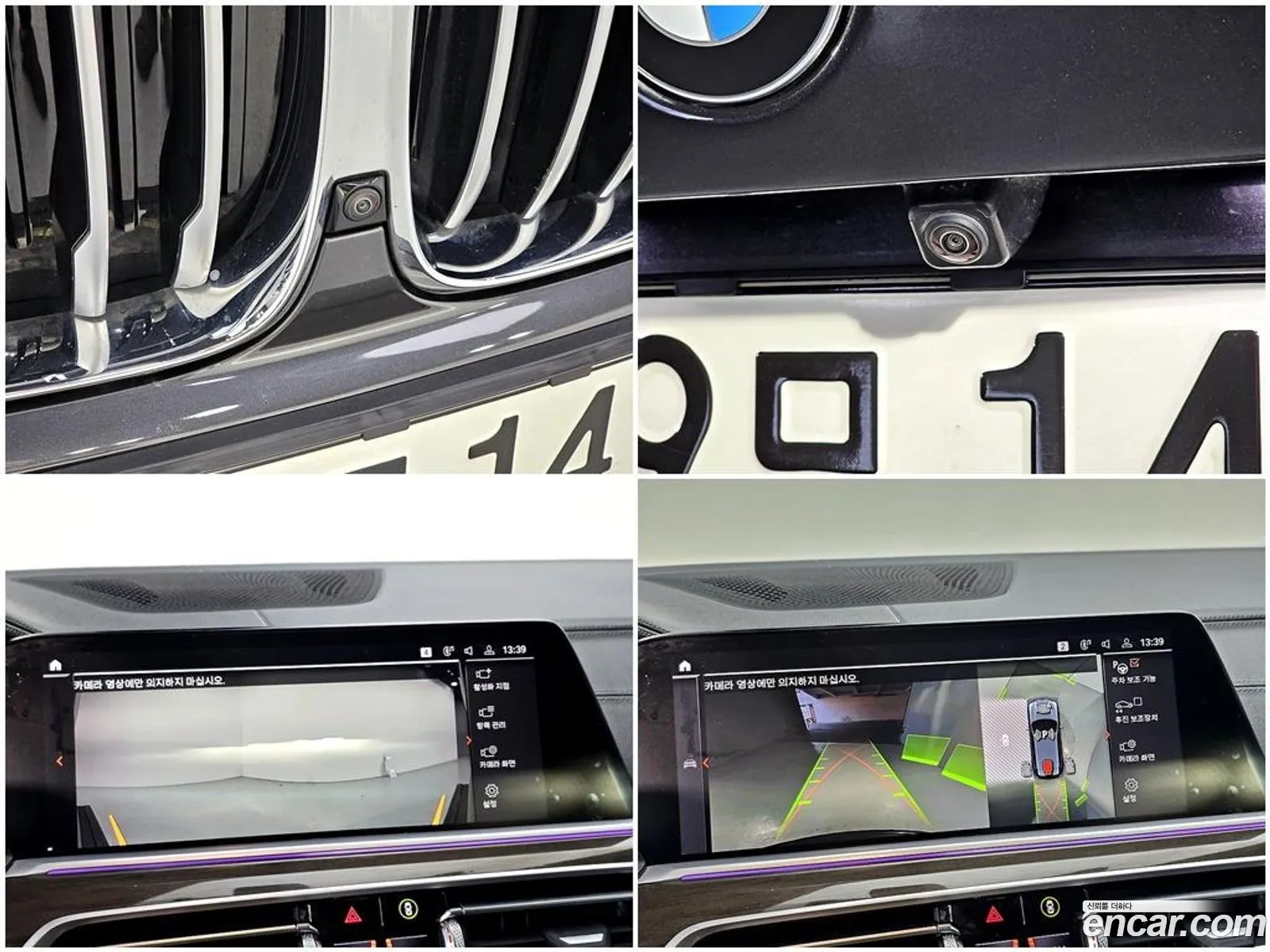BMW X5 2023 — 10