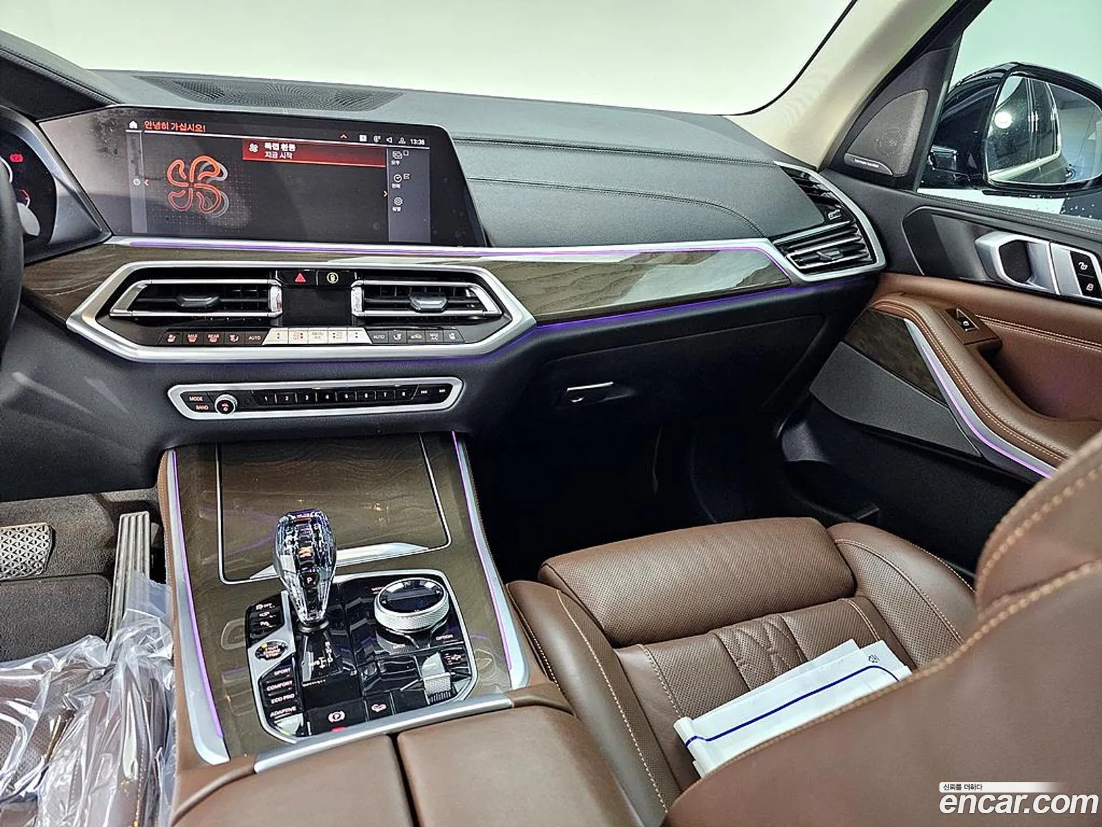 BMW X5 2023 — 2