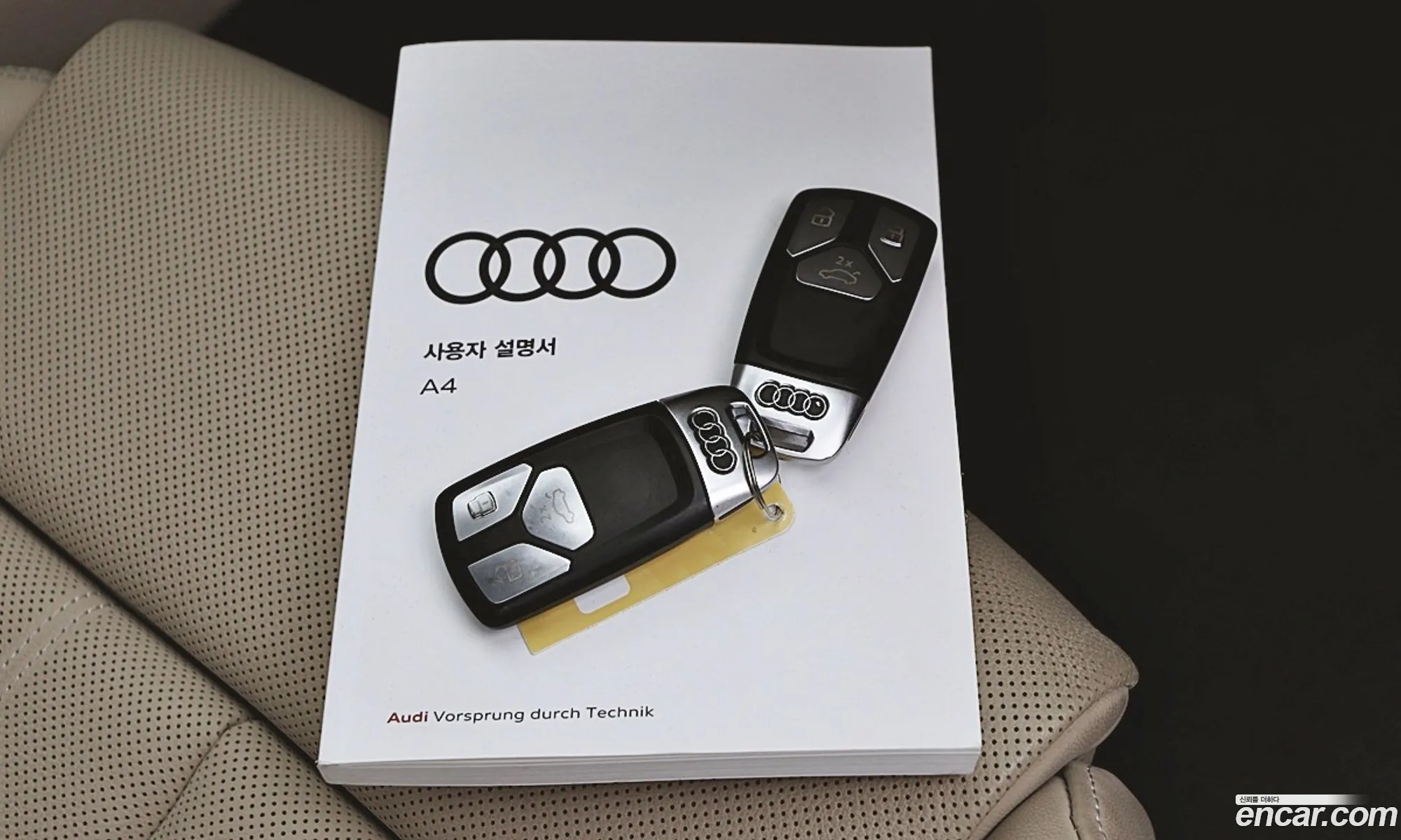 Audi A4 2023 — 16