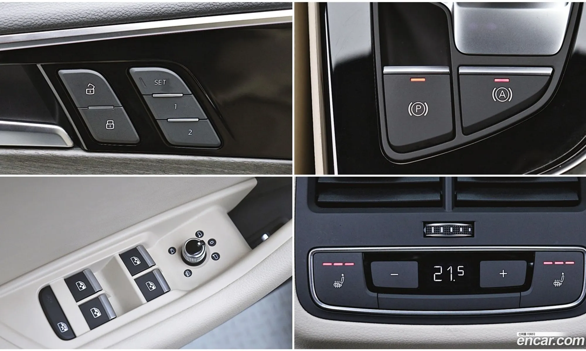 Audi A4 2023 — 17
