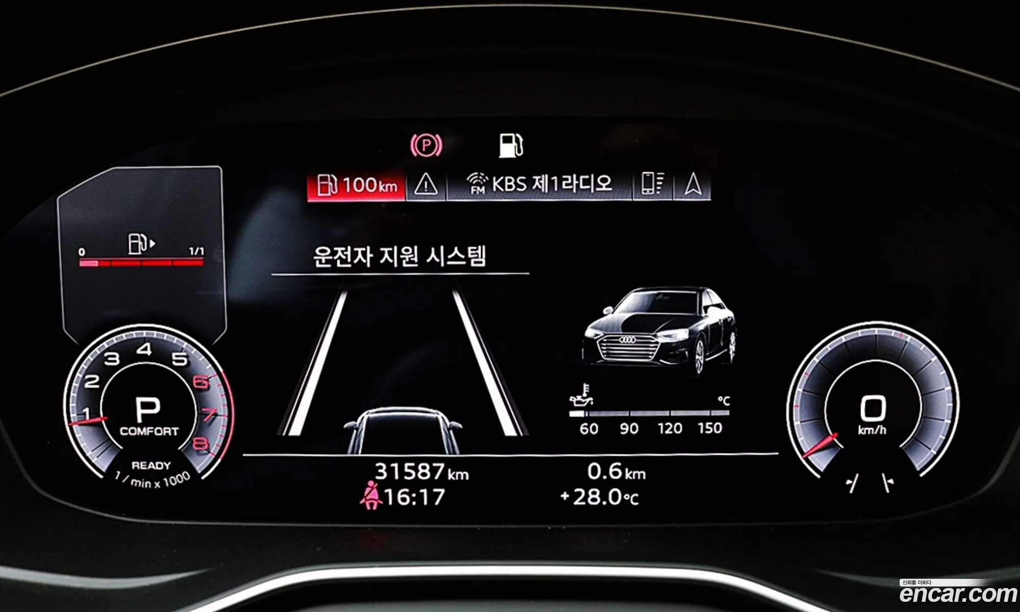 Audi A4 2023 — 12