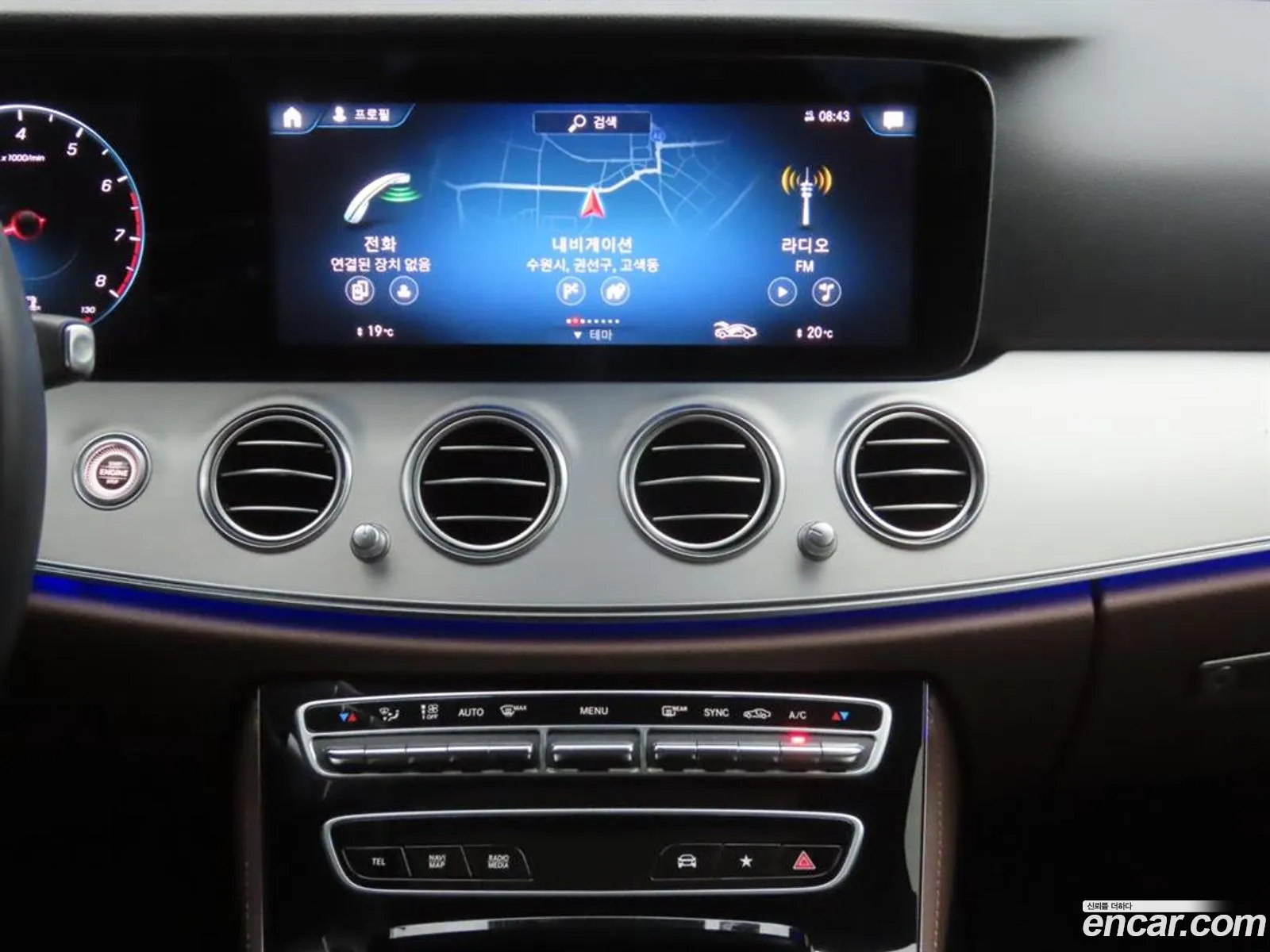 Mercedes-Benz E-Class W213 2021 — 14