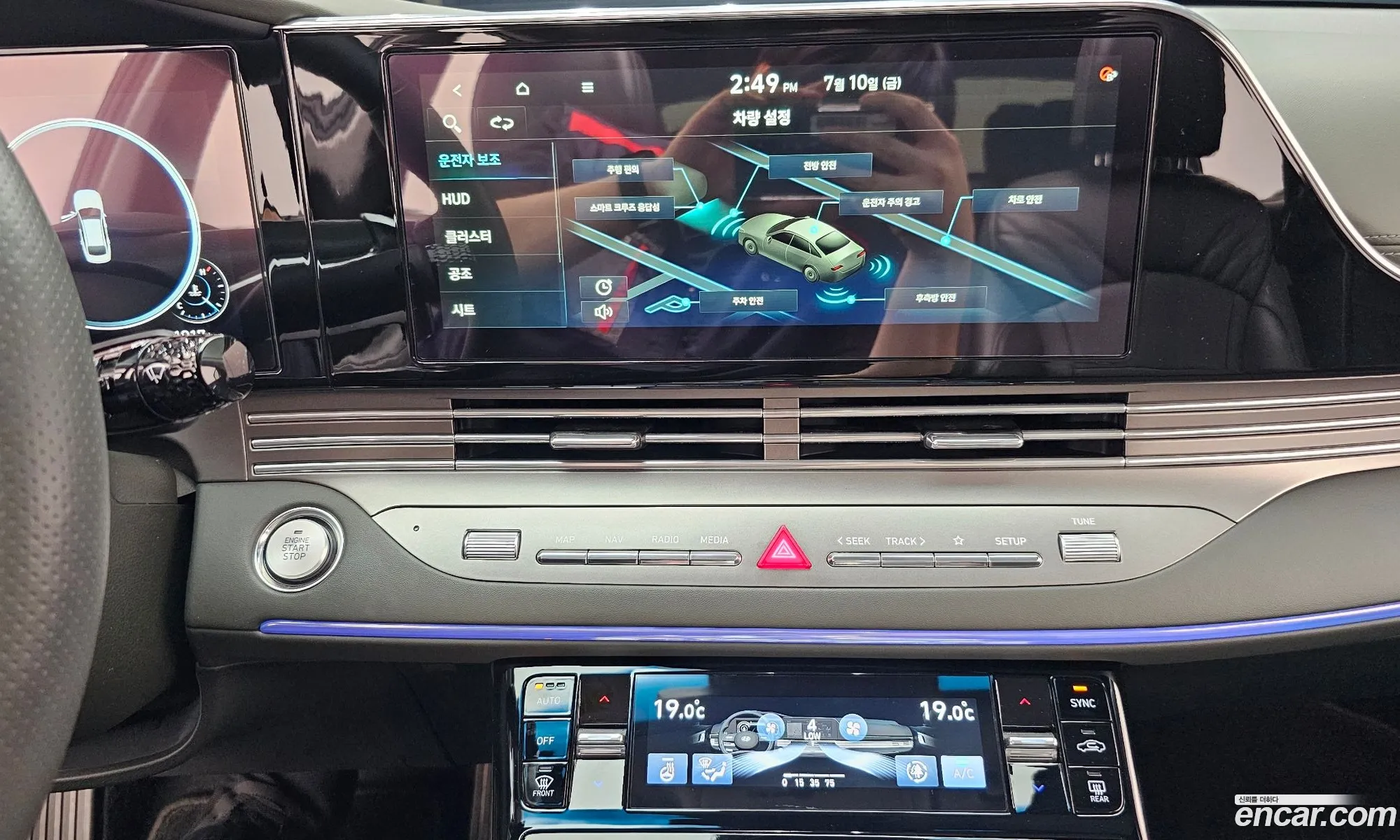 Hyundai Grandeur IG 2020 — 8