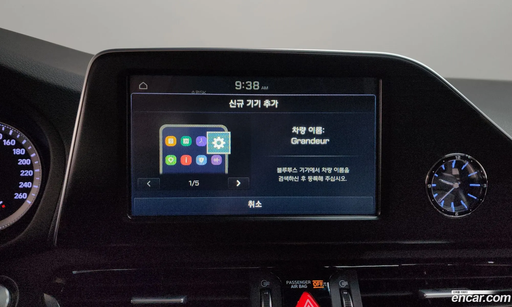 Hyundai Grandeur IG 2019 — 8