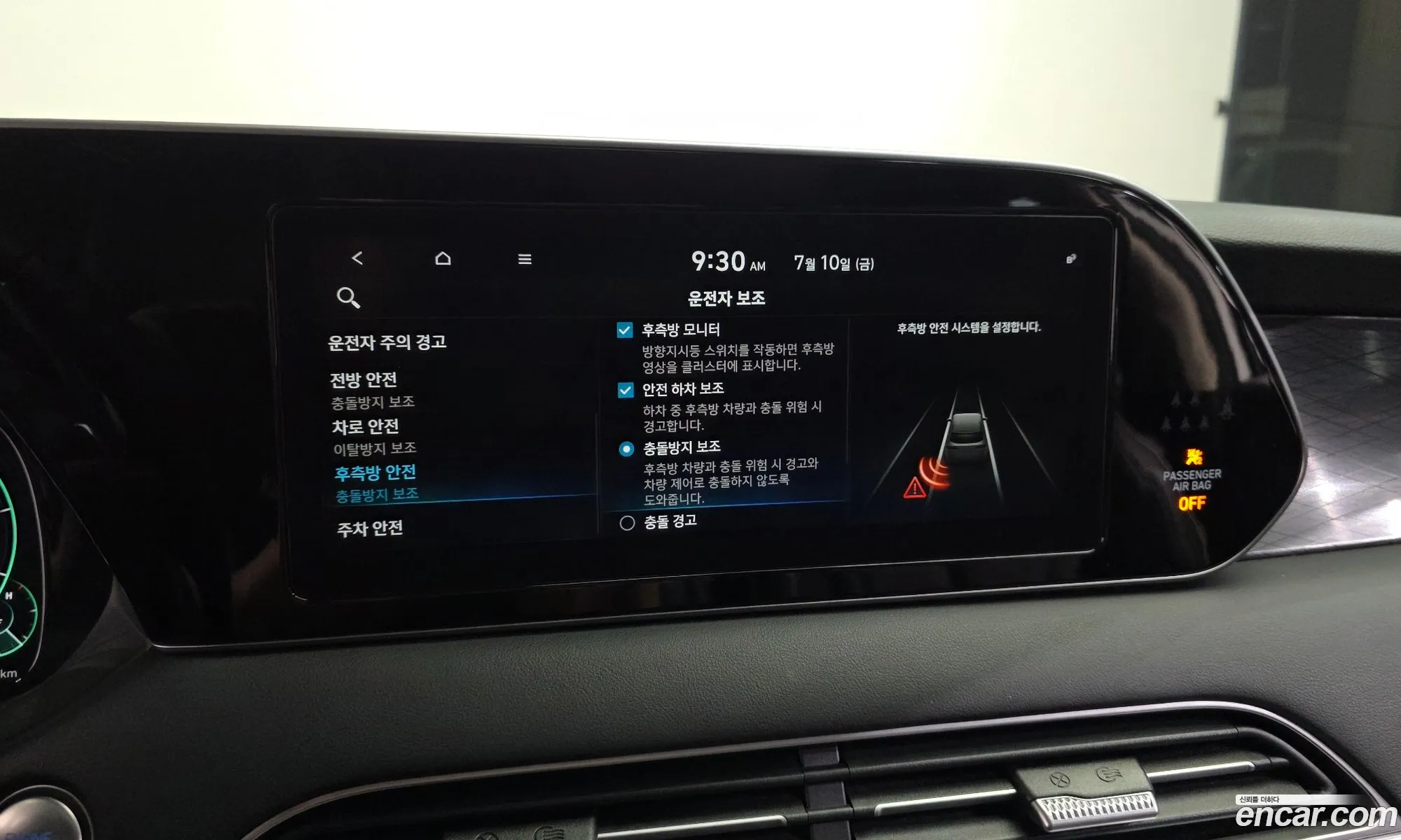 Hyundai Palisade 2020 — 24