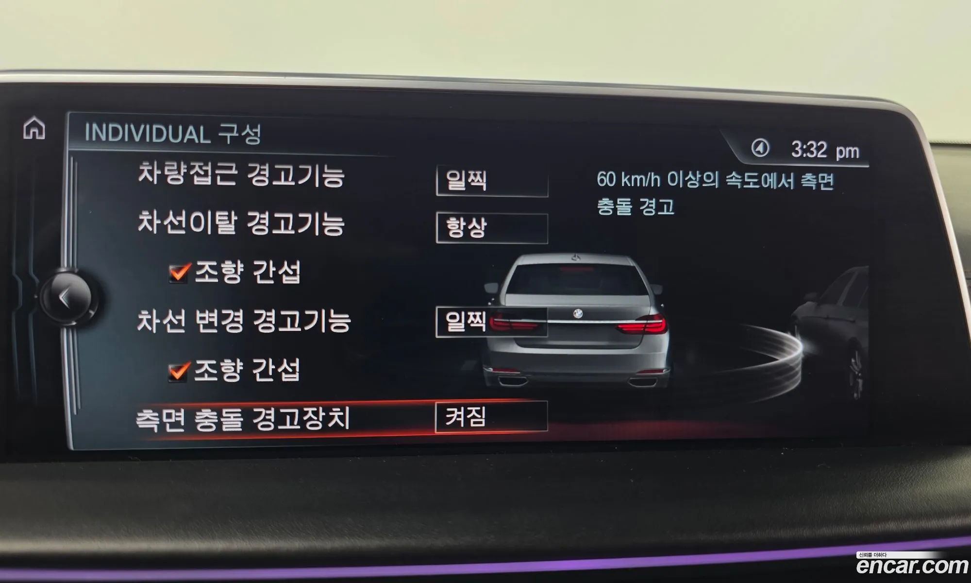 BMW 7 Series 2016 WBA7F2105GG713465 — 11