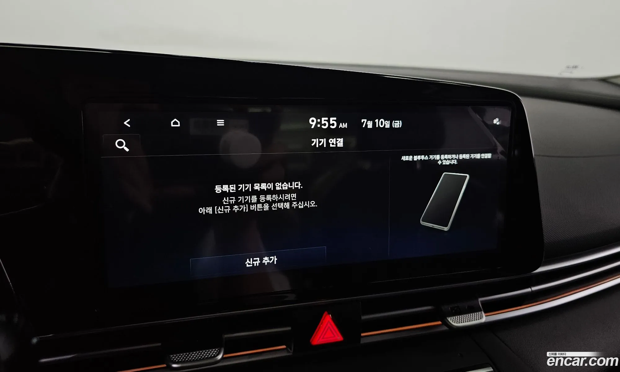 Hyundai Elantra Hybrid 2025 — 14