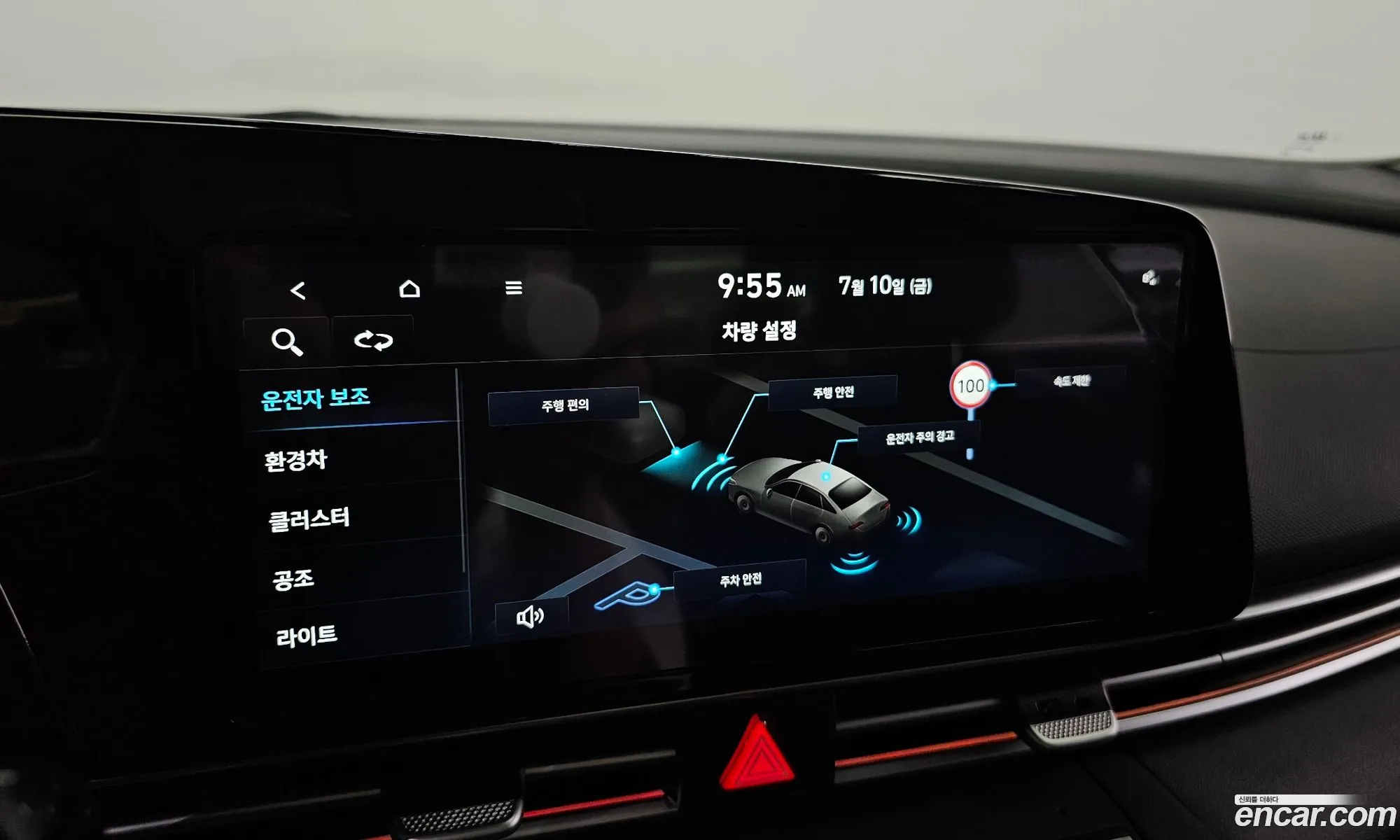 Hyundai Elantra Hybrid 2025 — 30