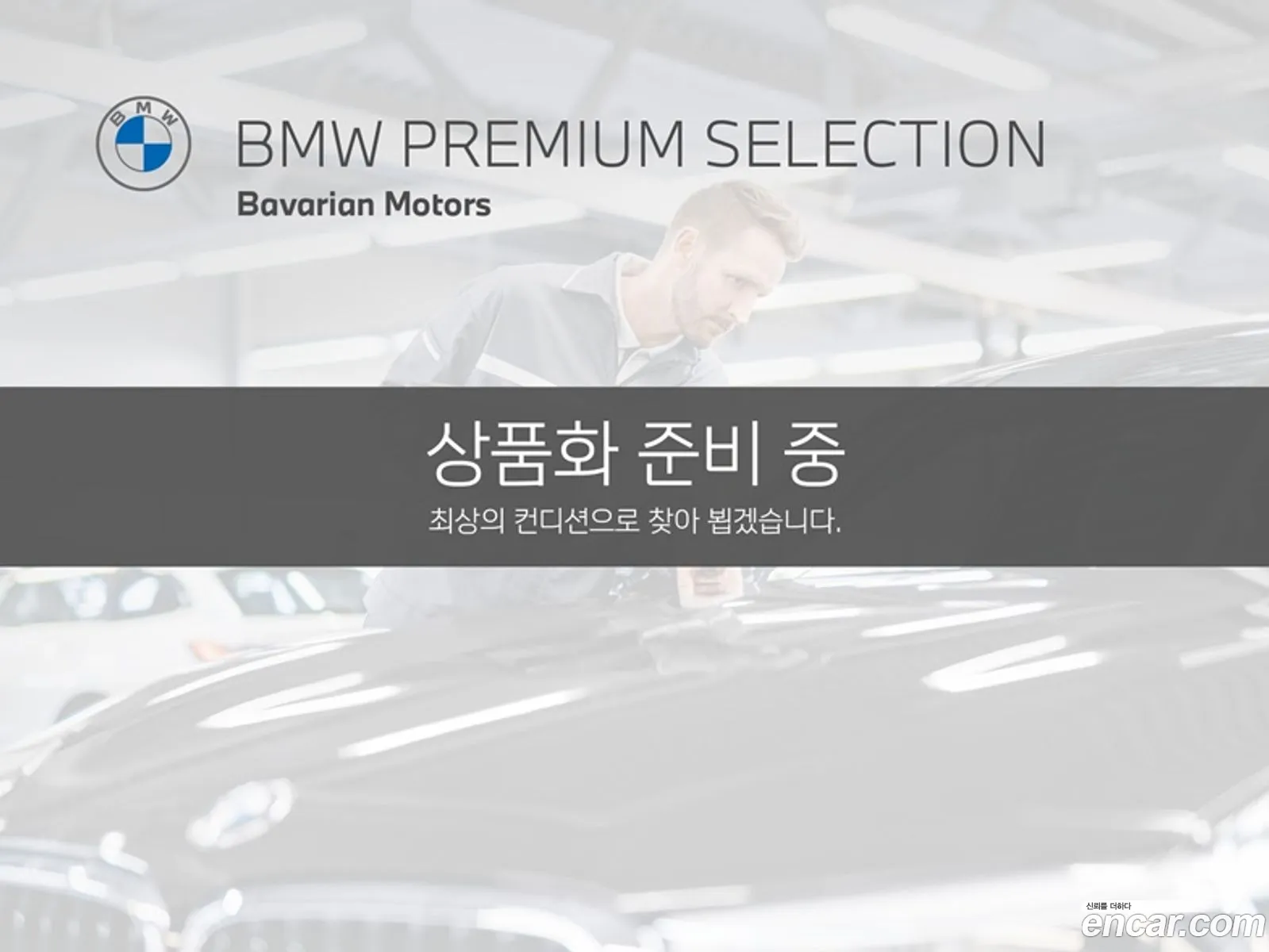 BMW 1 Series 2021 — 4