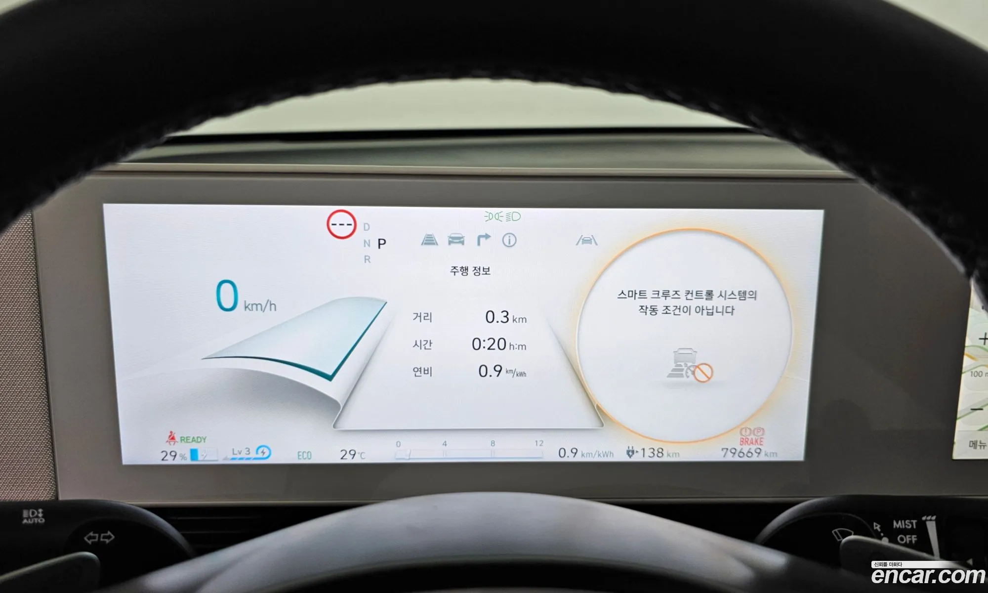 Hyundai Ioniq 5 2024 — 9