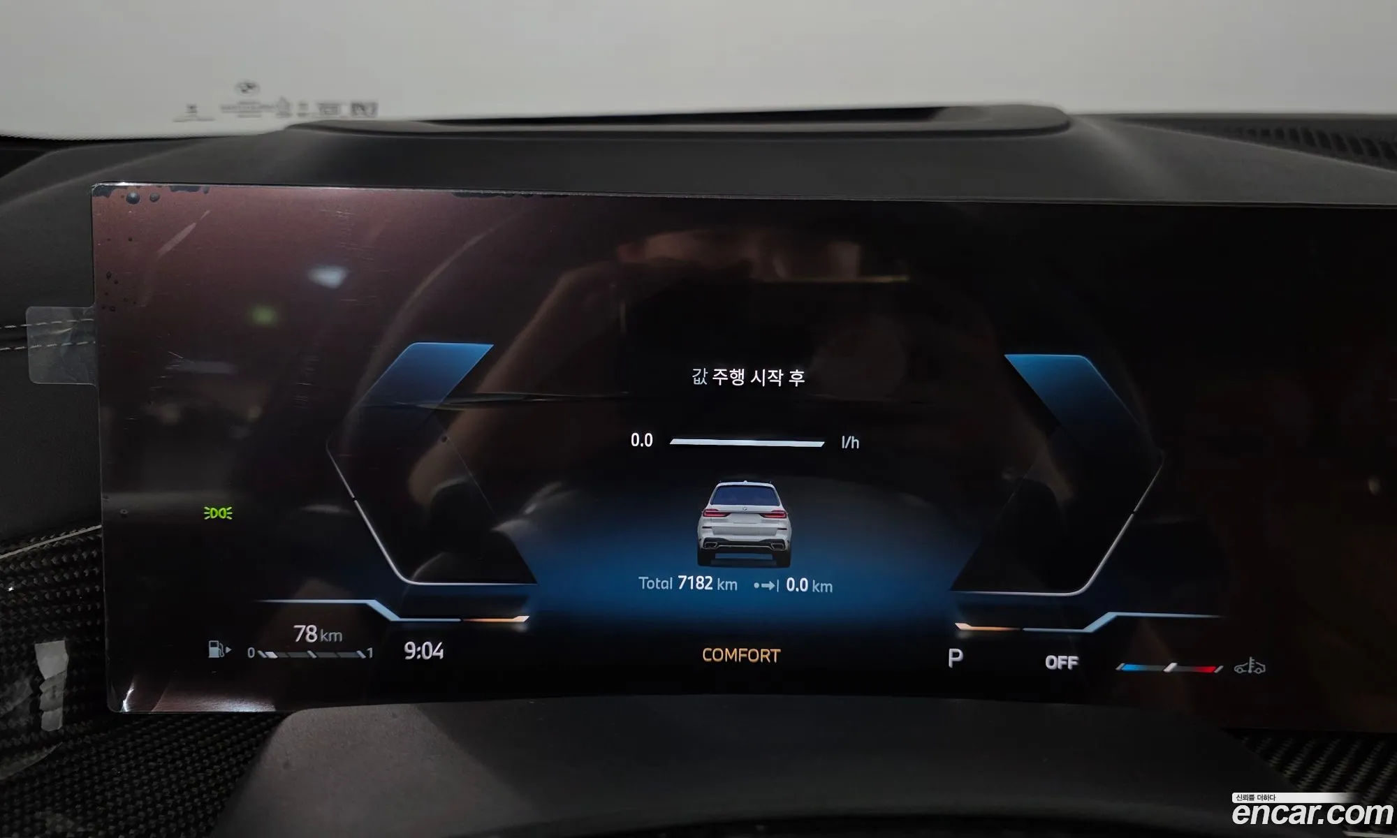 BMW X7 2024 — 8