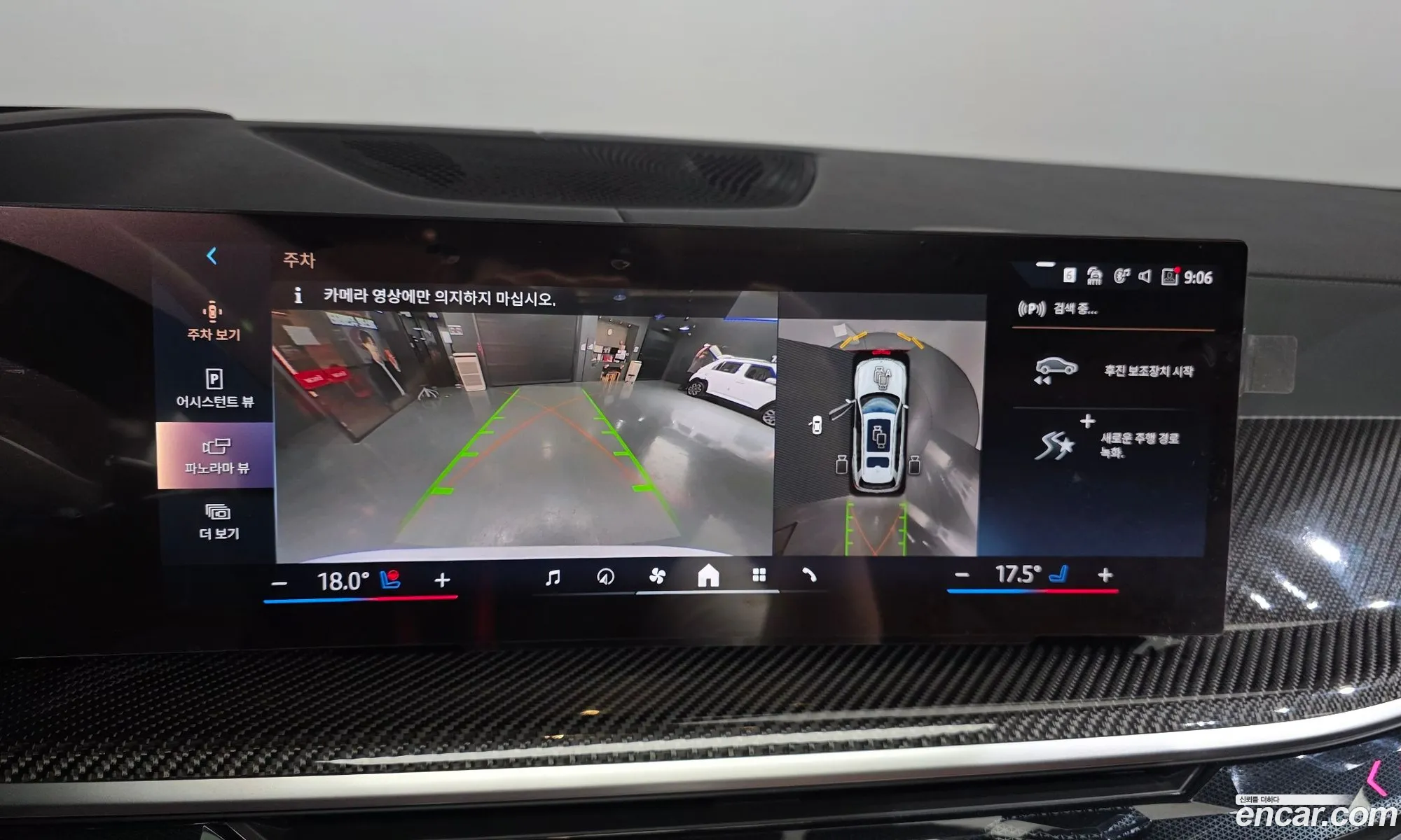 BMW X7 2024 — 7
