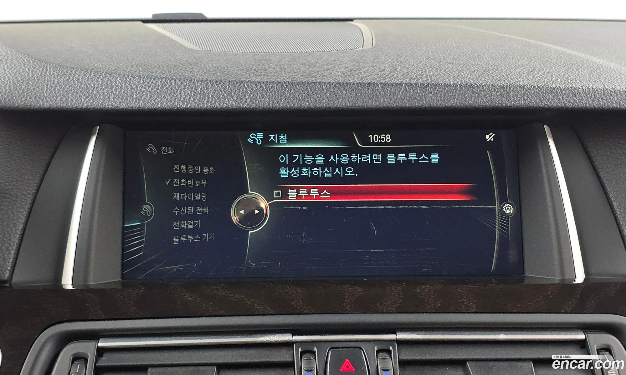 BMW 5 Series 2014 WBA5A7106ED815505 — 30