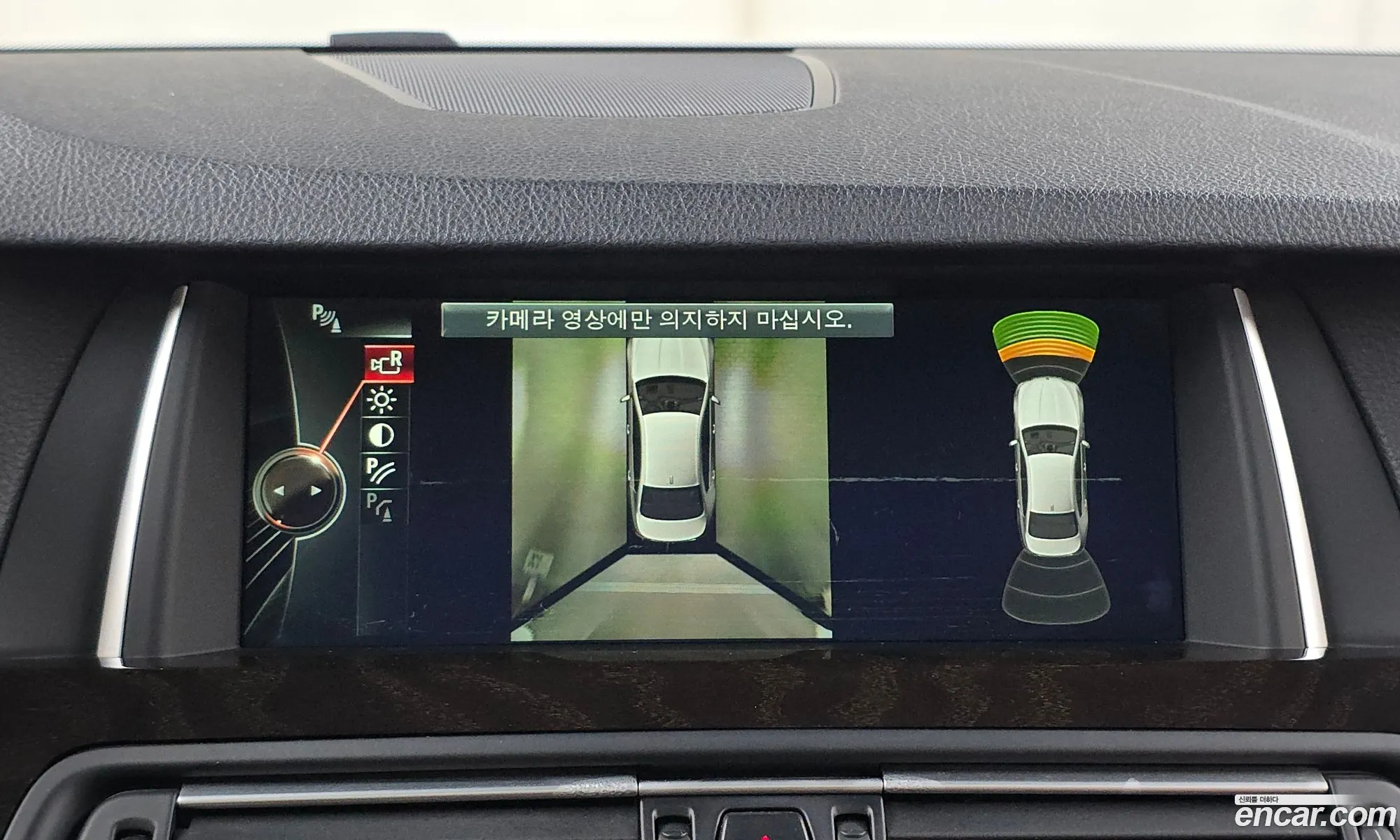 BMW 5 Series 2014 WBA5A7106ED815505 — 5