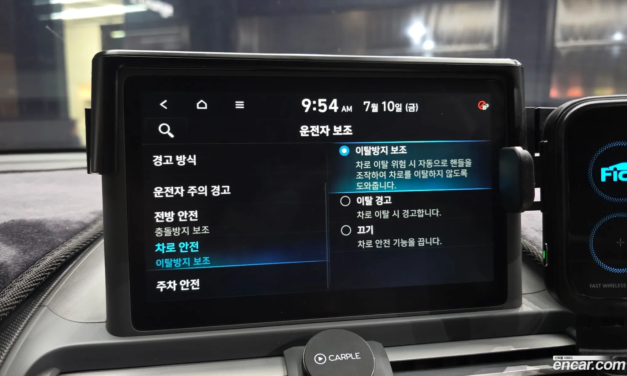 Hyundai Casper 2023 — 30