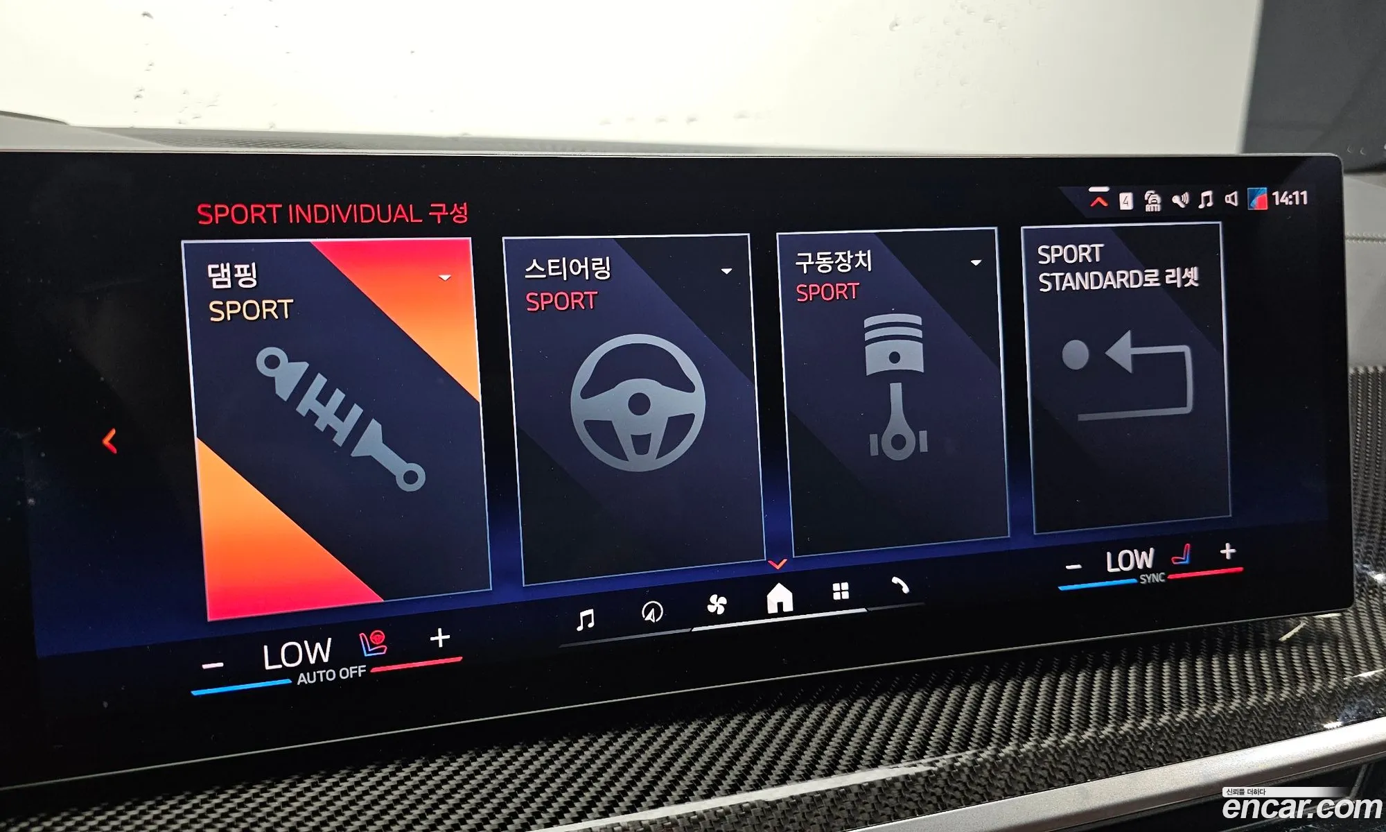 BMW X7 2025 — 5